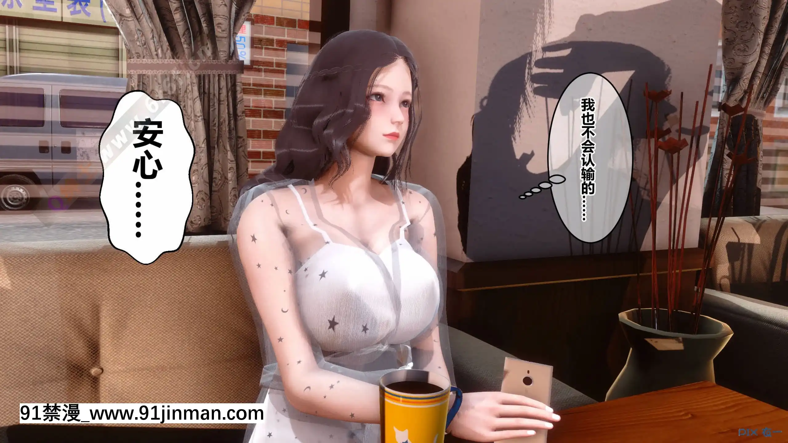 [衣一]秘密23[公寓情事 h漫]