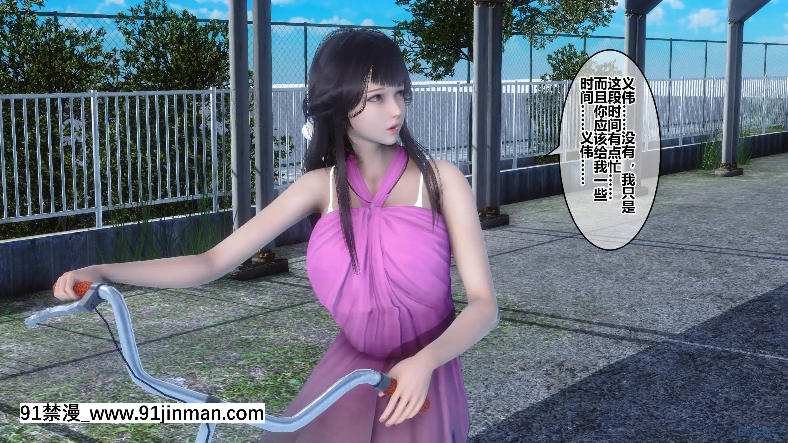 [衣一]秘密23[公寓情事 h漫]
