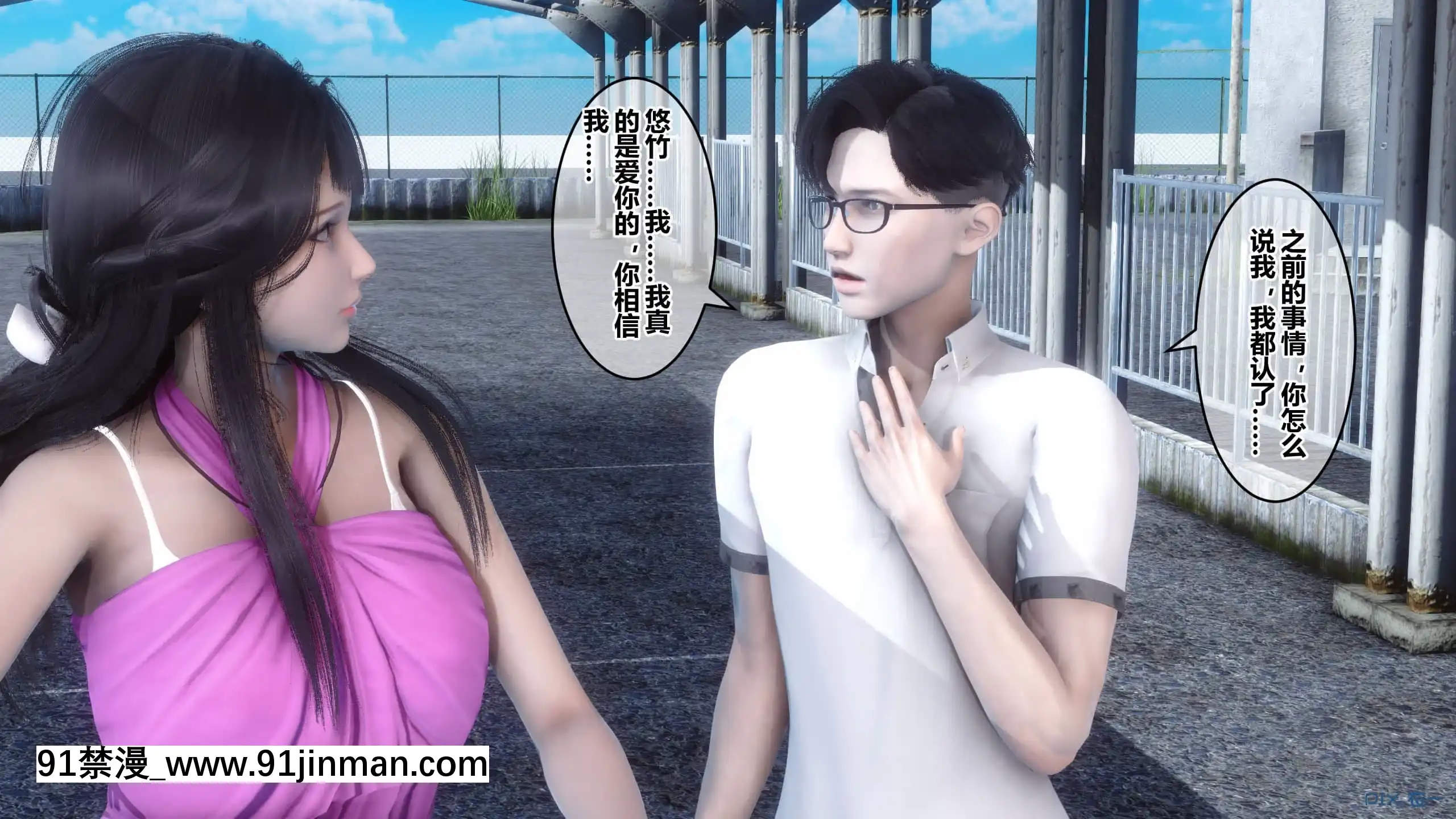 [衣一]秘密23[公寓情事 h漫]
