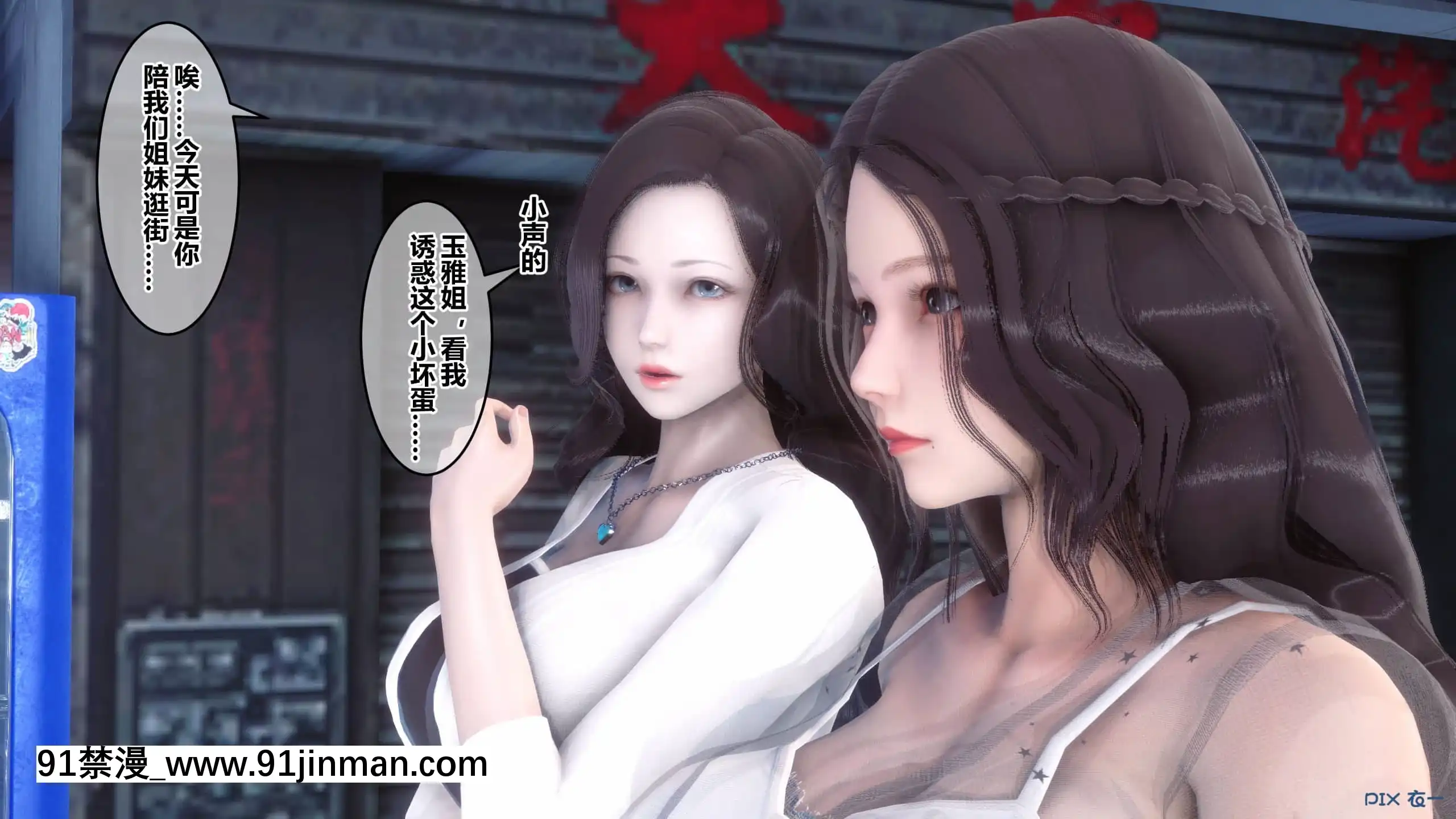 [衣一]秘密23[公寓情事 h漫]