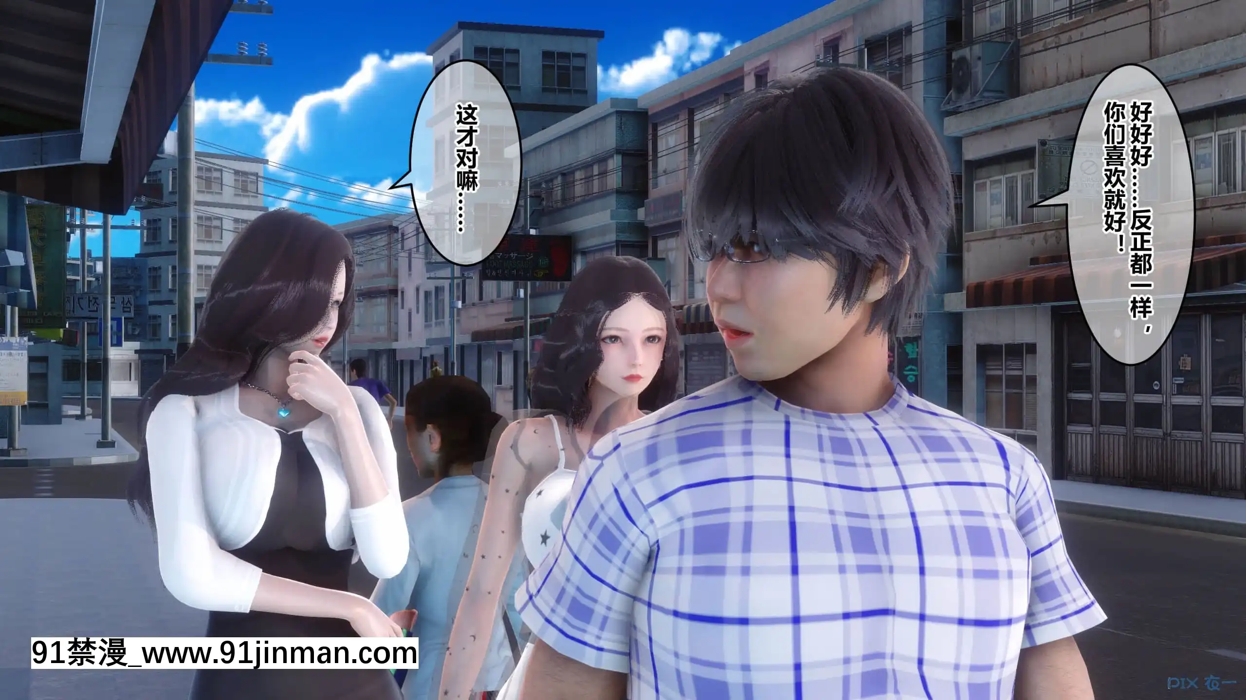 [衣一]秘密23[公寓情事 h漫]