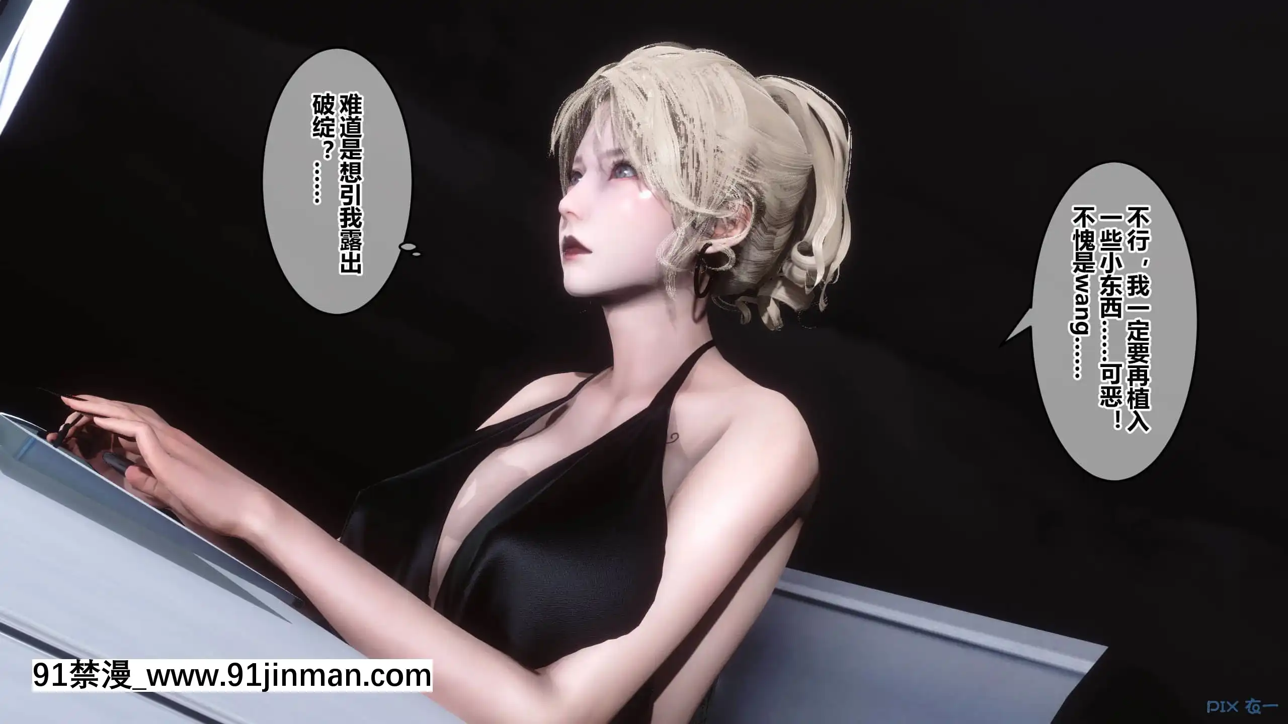 [衣一]秘密23[公寓情事 h漫]