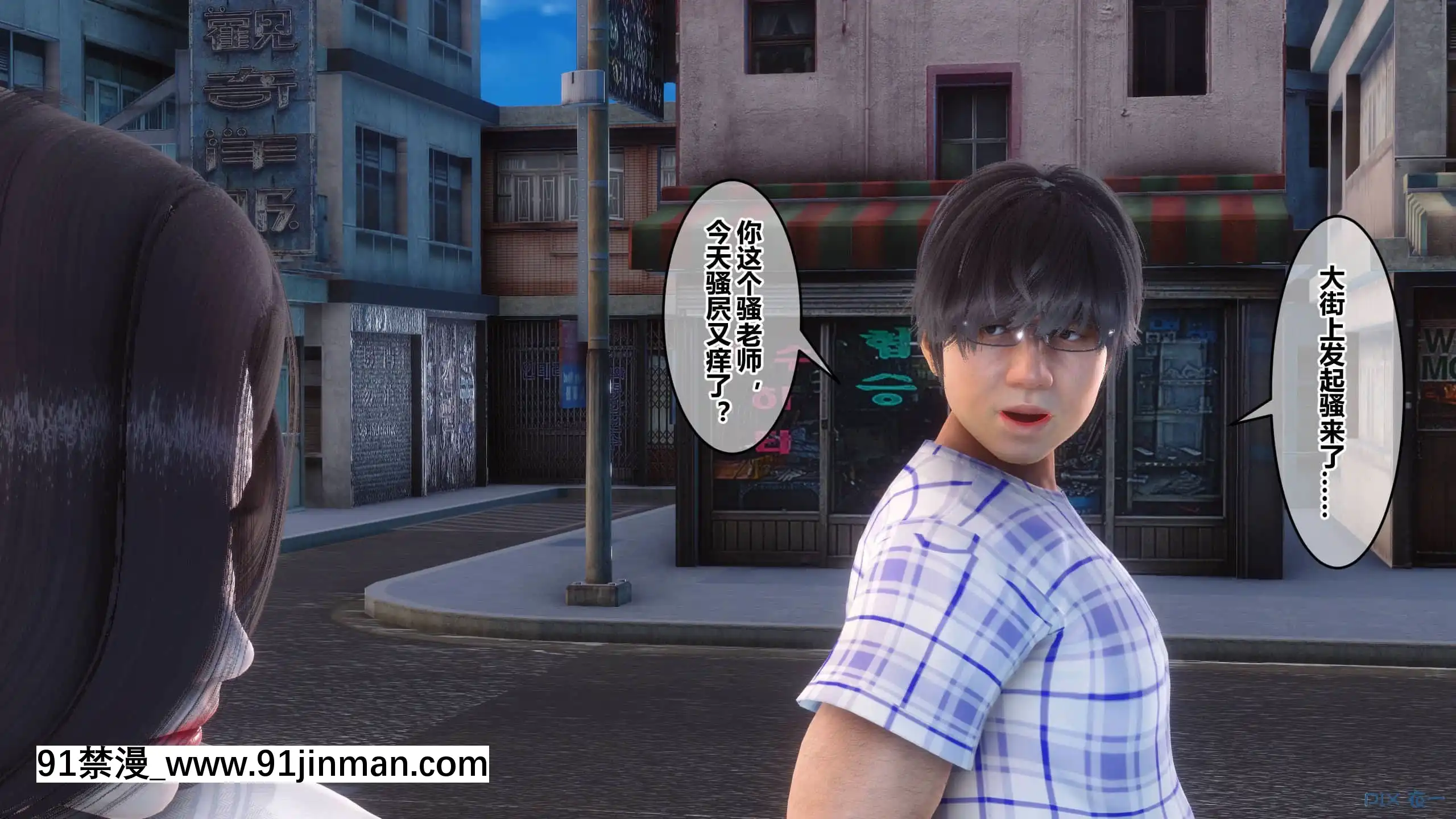 [衣一]秘密23[公寓情事 h漫]