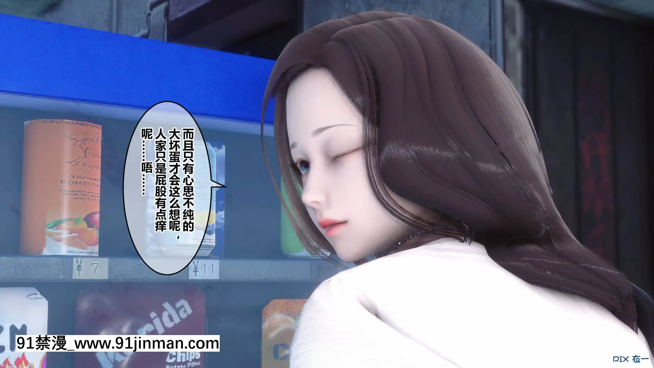[衣一]秘密23[公寓情事 h漫]