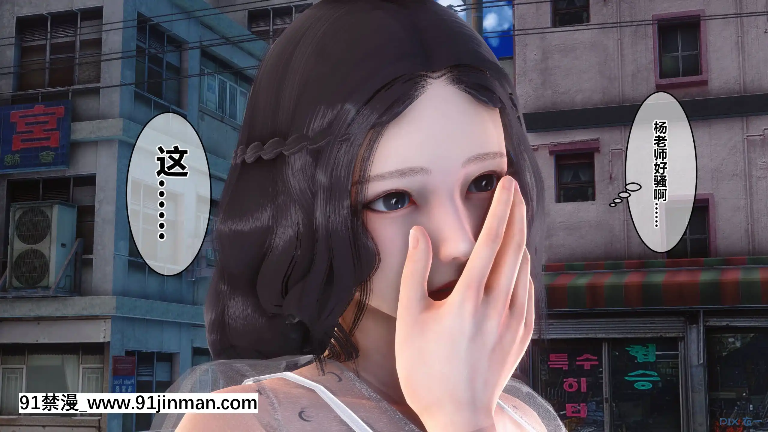 [衣一]秘密23[公寓情事 h漫]