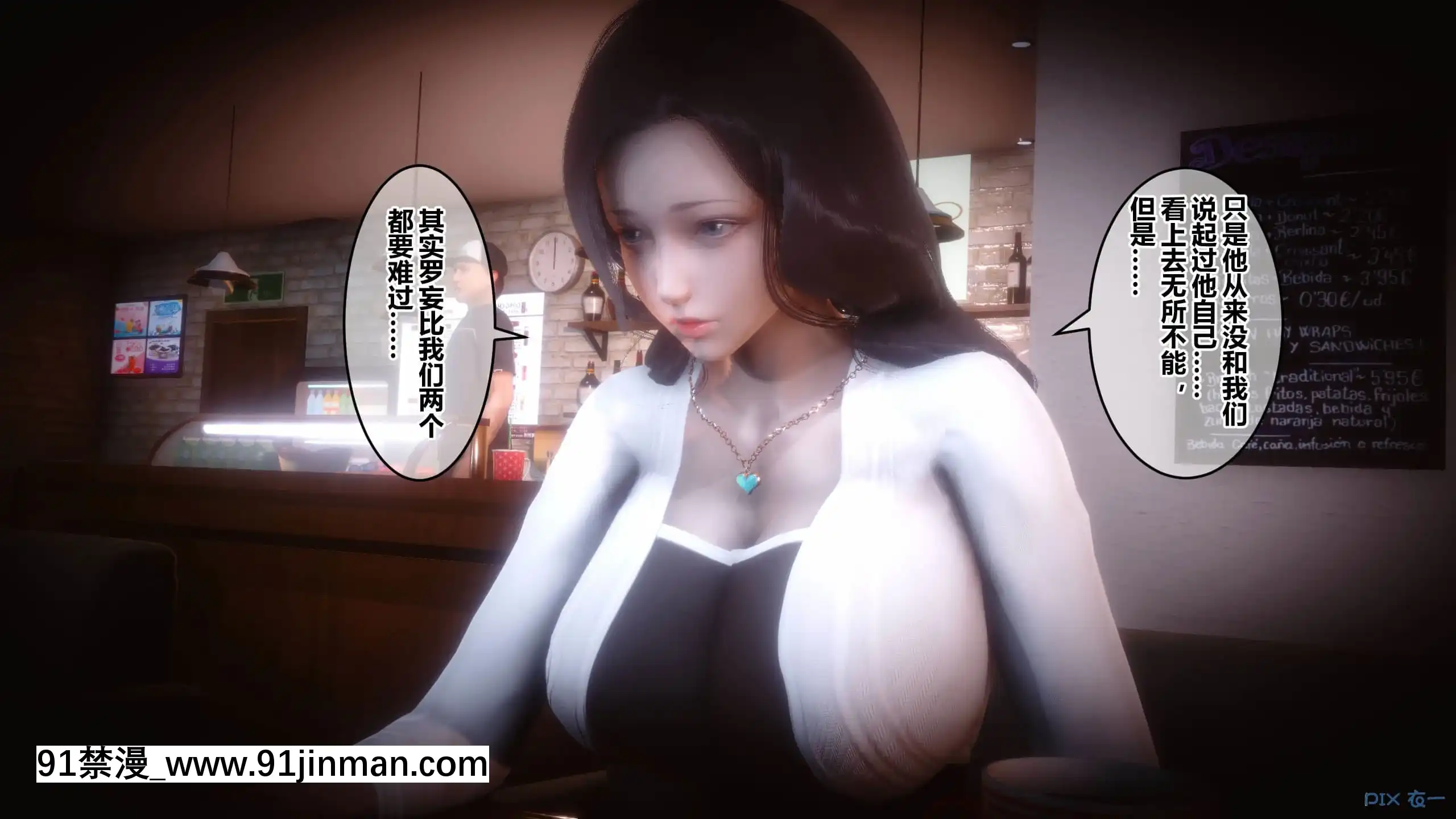 [衣一]秘密23[公寓情事 h漫]