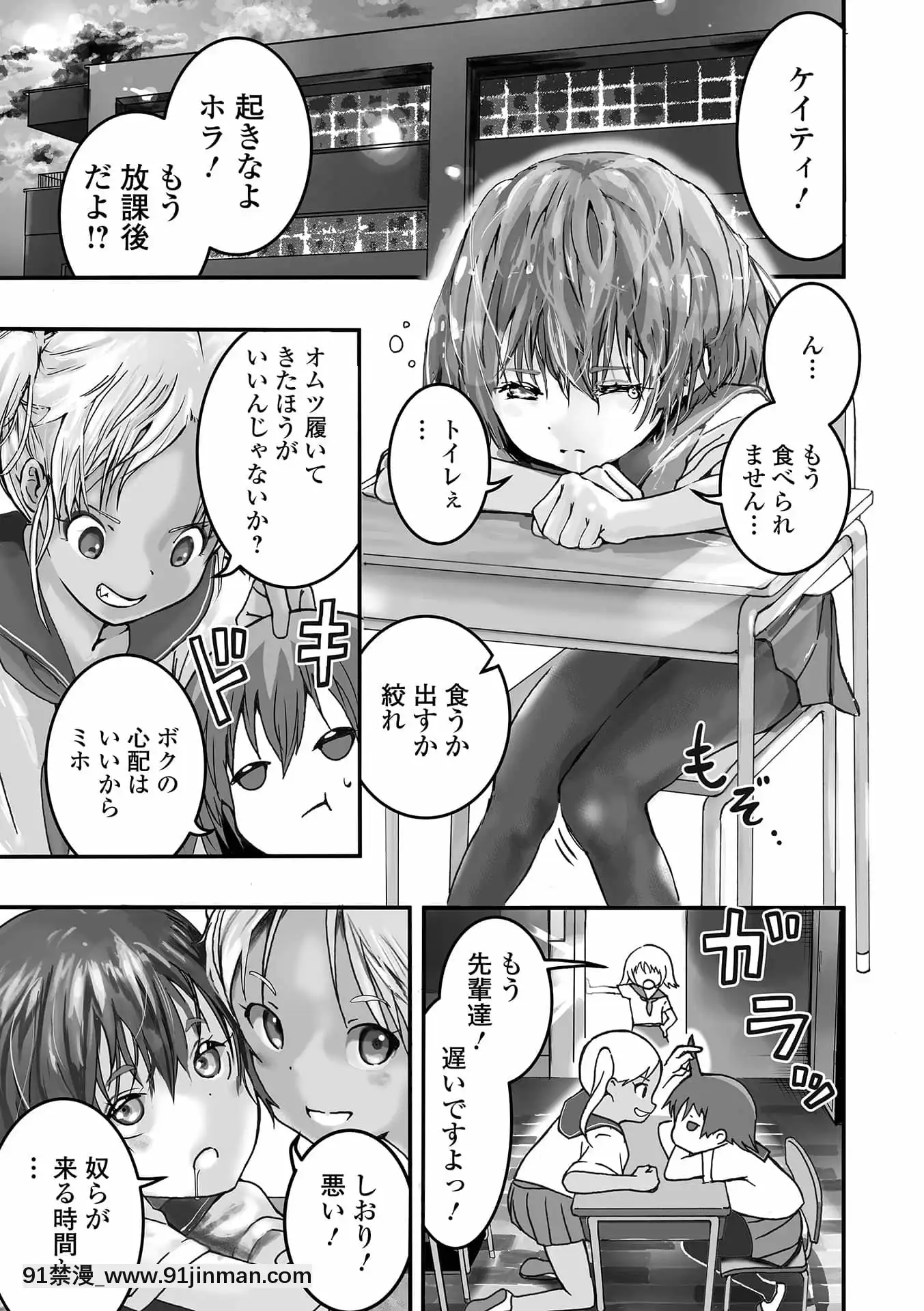 [ひめいよる]學園退魔師リイナ[DL版][18禁 影集]