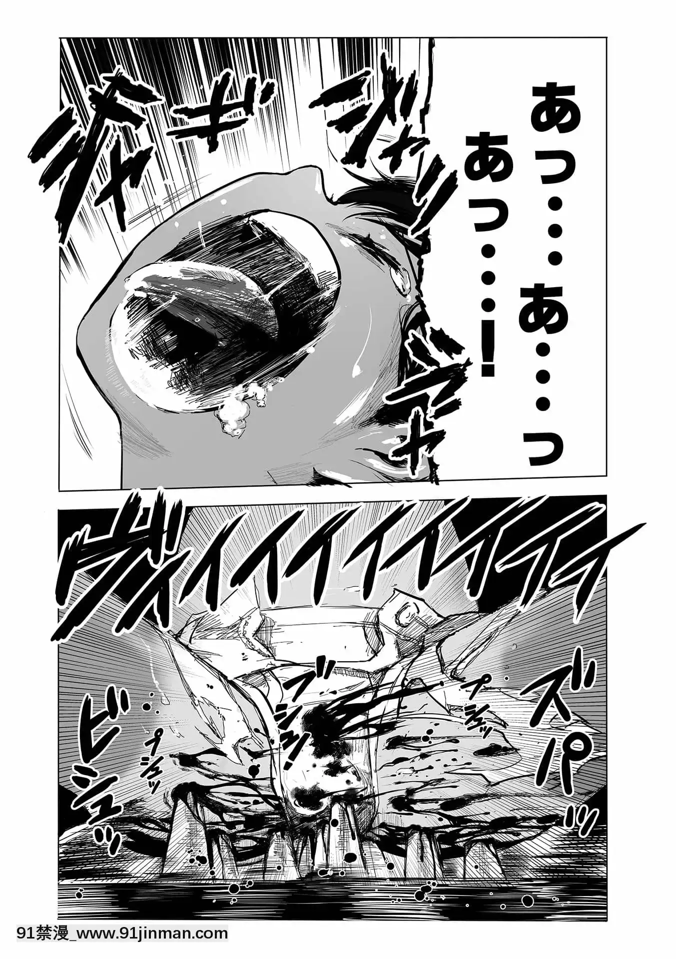[ひめいよる]學園退魔師リイナ[DL版][18禁 影集]