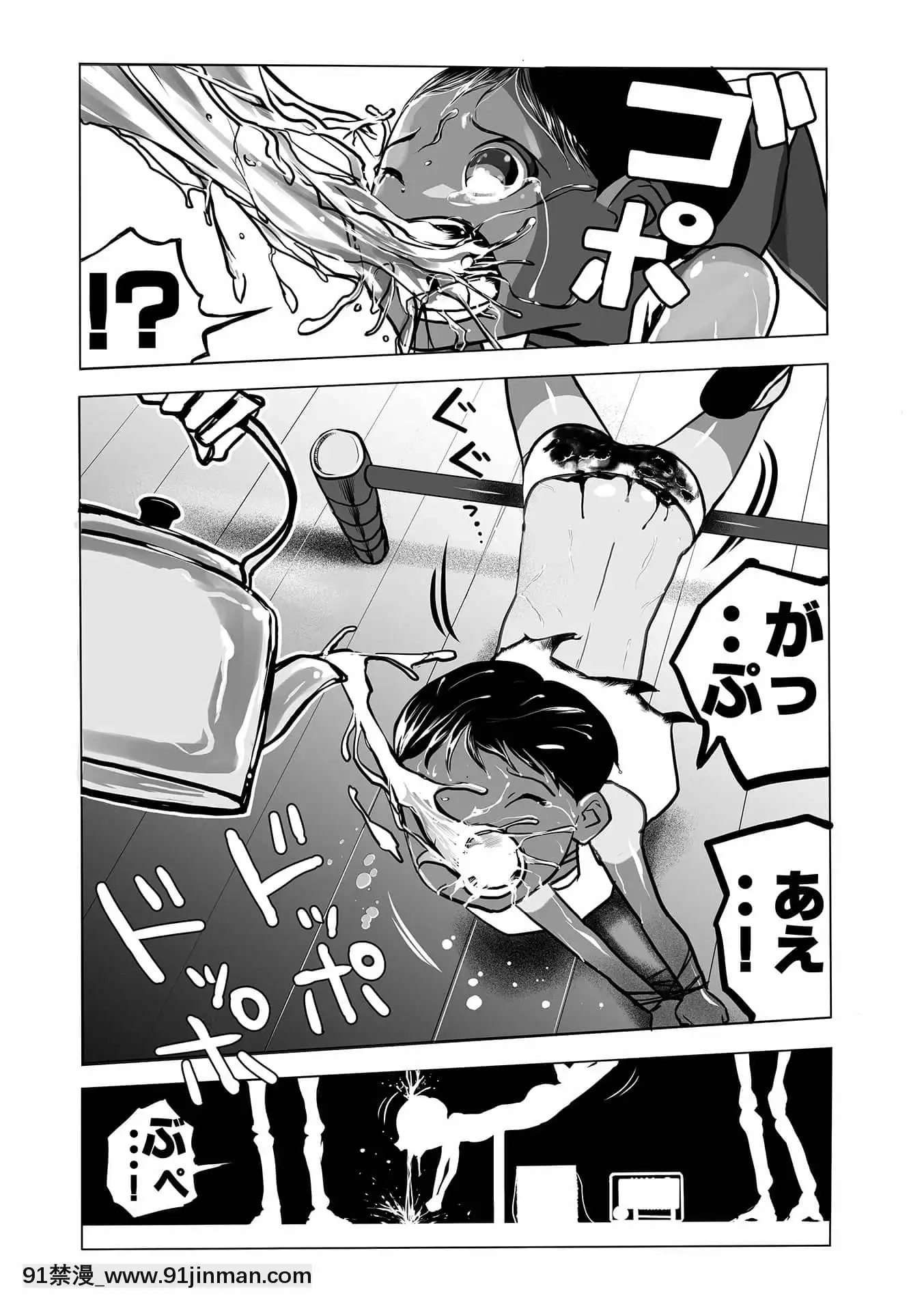 [ひめいよる]學園退魔師リイナ[DL版][18禁 影集]