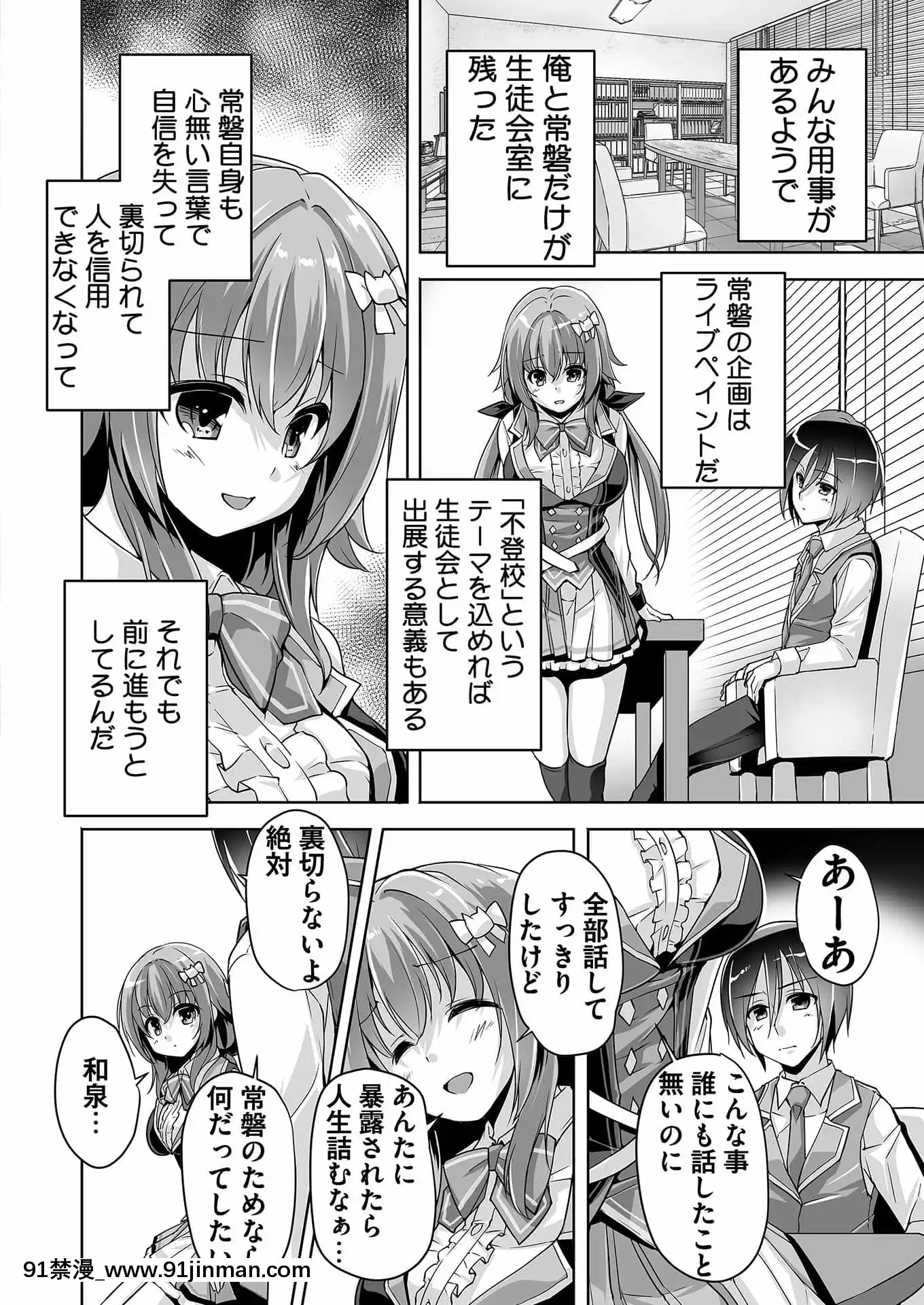 [西崎えいむ]ハミダシクリエイティブ第1回推し絵師と初體験[櫻花莊的寵物女孩 h漫]