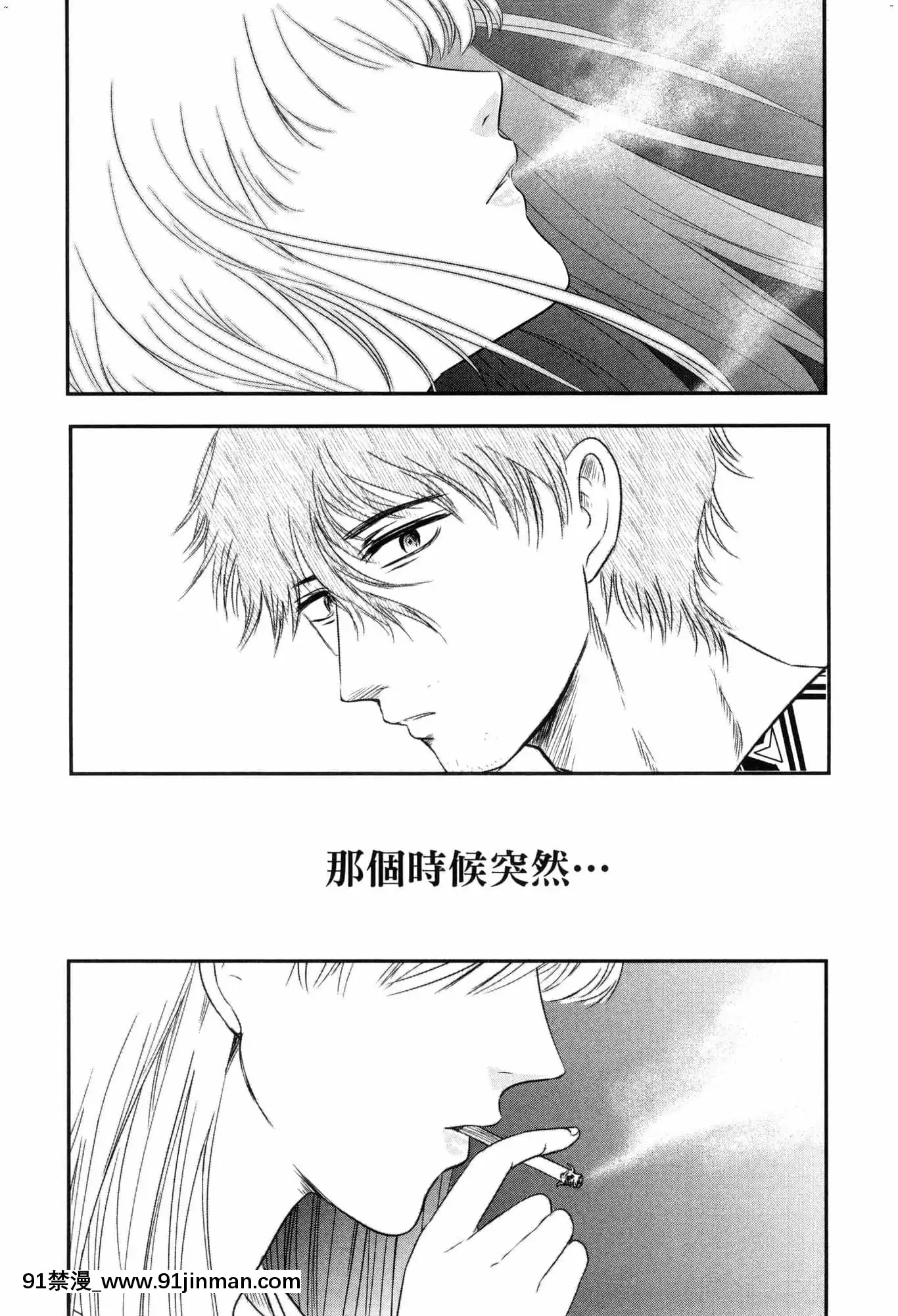 [風的工房][Gino0808]雪女と蟹を食う2與雪女同行吃蟹2[18h boys winter coat]