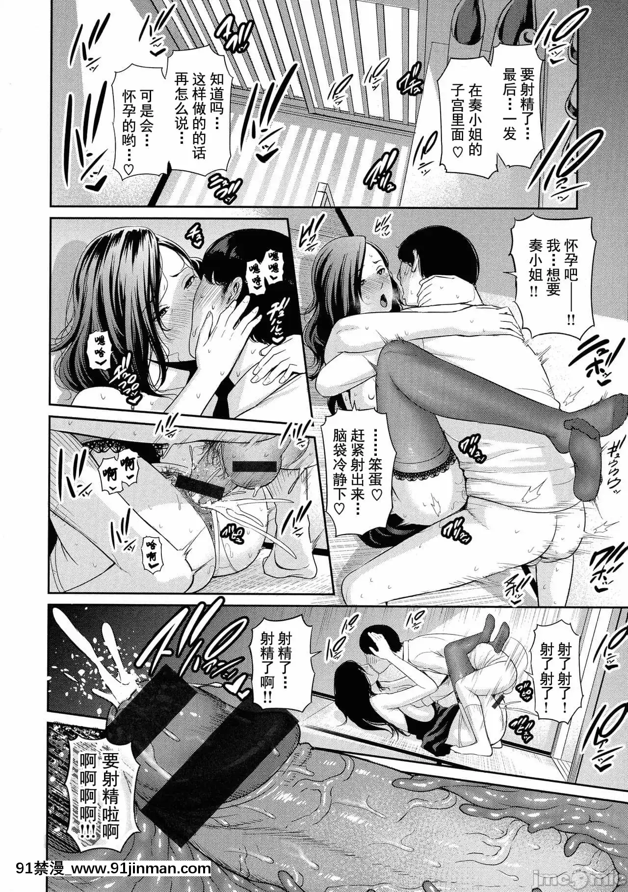 [gonza]熱愛老二的美豔女們戀する美熟女たち-Milfisinlovewithdick[DL版][禁漫天堂-灰羽社漢化組][母乳 18禁]