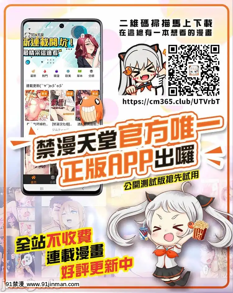 [gonza]熱愛老二的美豔女們戀する美熟女たち-Milfisinlovewithdick[DL版][禁漫天堂-灰羽社漢化組][母乳 18禁]
