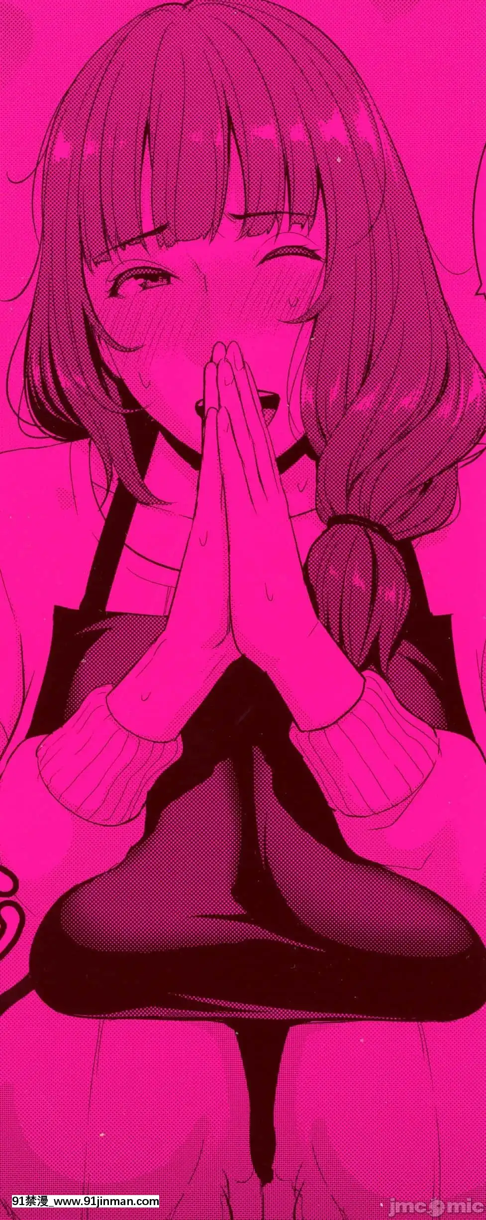 [gonza]熱愛老二的美豔女們戀する美熟女たち-Milfisinlovewithdick[DL版][禁漫天堂-灰羽社漢化組][母乳 18禁]