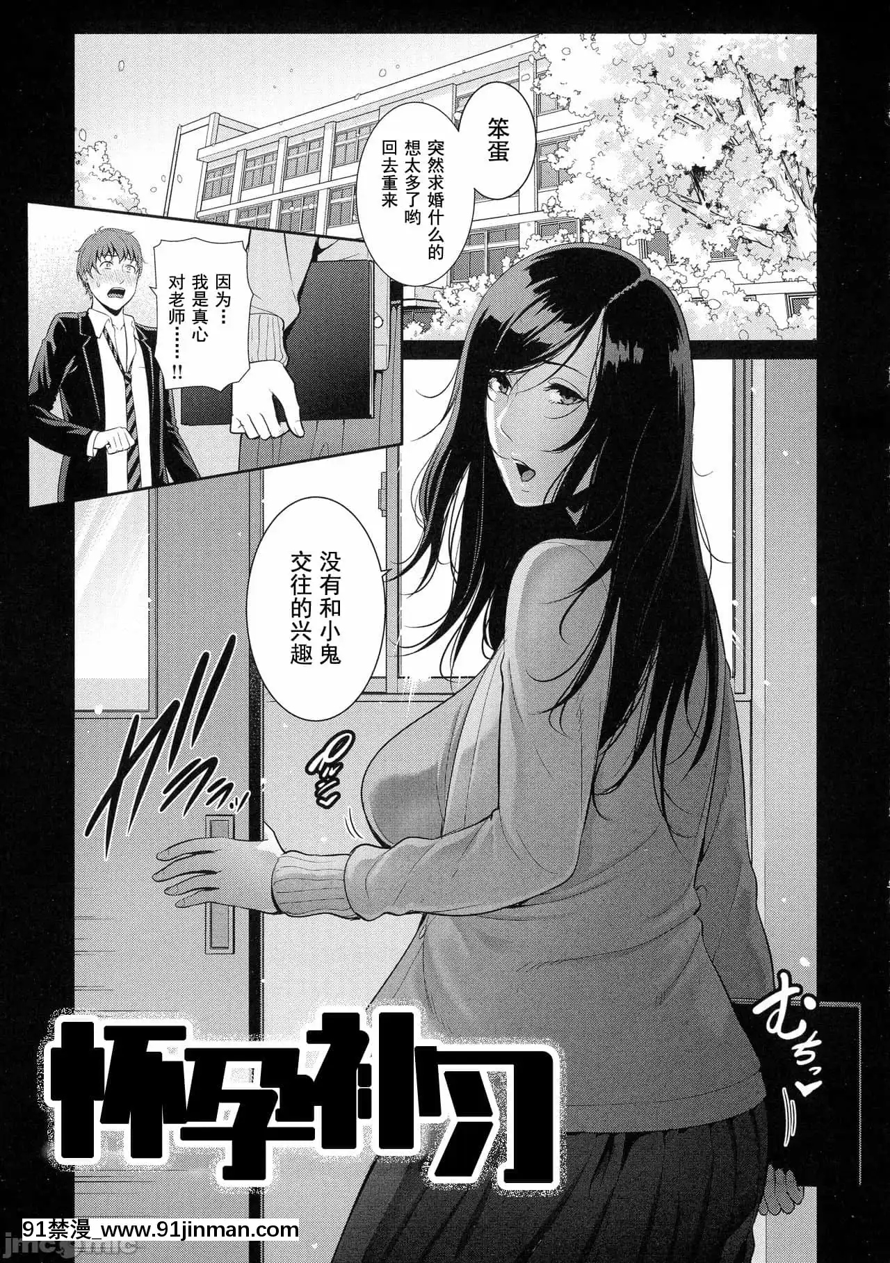 [gonza]熱愛老二的美豔女們戀する美熟女たち-Milfisinlovewithdick[DL版][禁漫天堂-灰羽社漢化組][母乳 18禁]