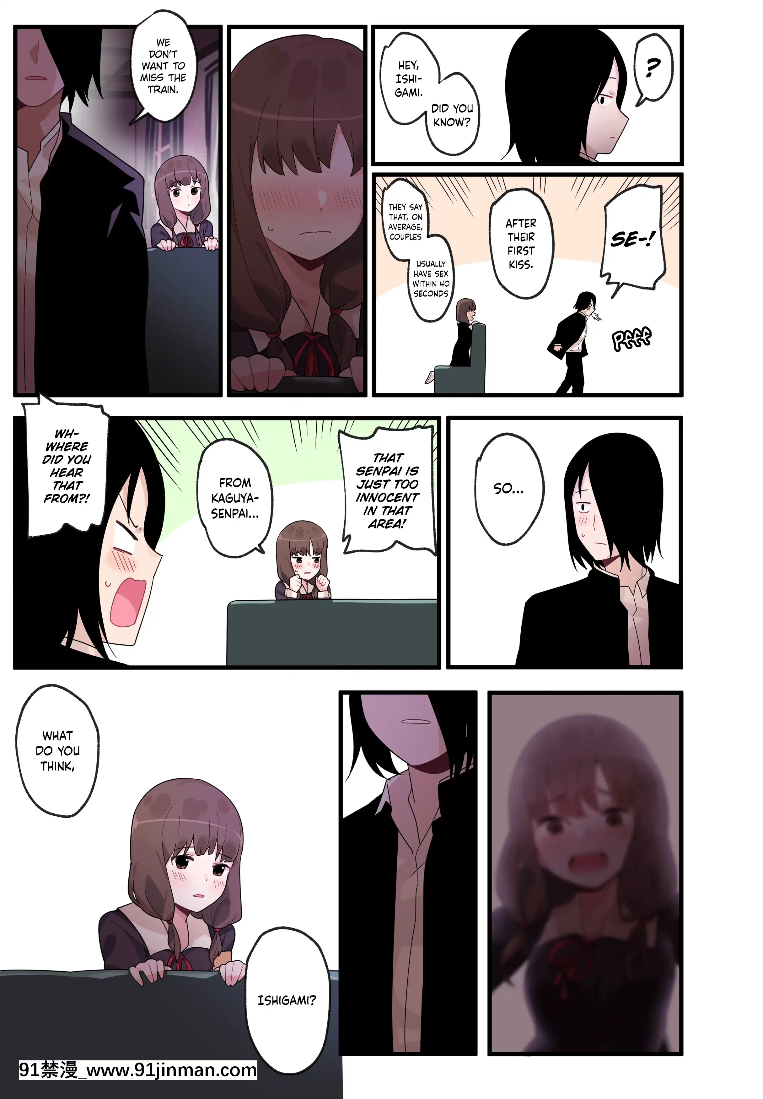 [EdgeGaram]HiddenBackstory-IinoMiko(Kaguya-samawaKokurasetai)[English][NotJag][h漫 繼母]