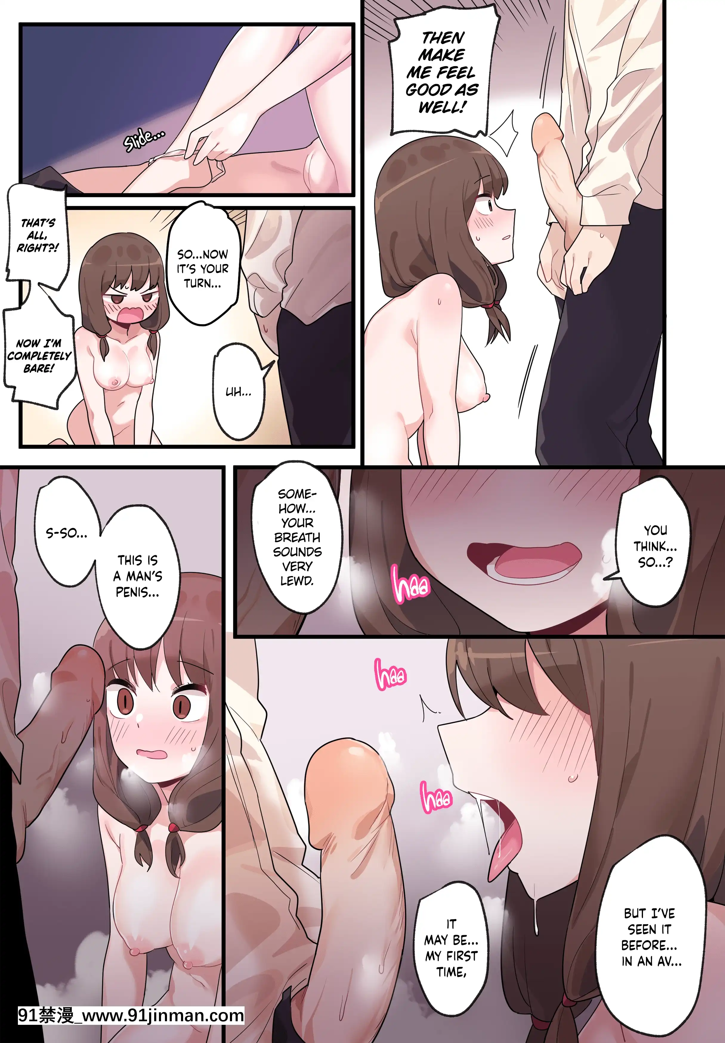 [EdgeGaram]HiddenBackstory-IinoMiko(Kaguya-samawaKokurasetai)[English][NotJag][h漫 繼母]