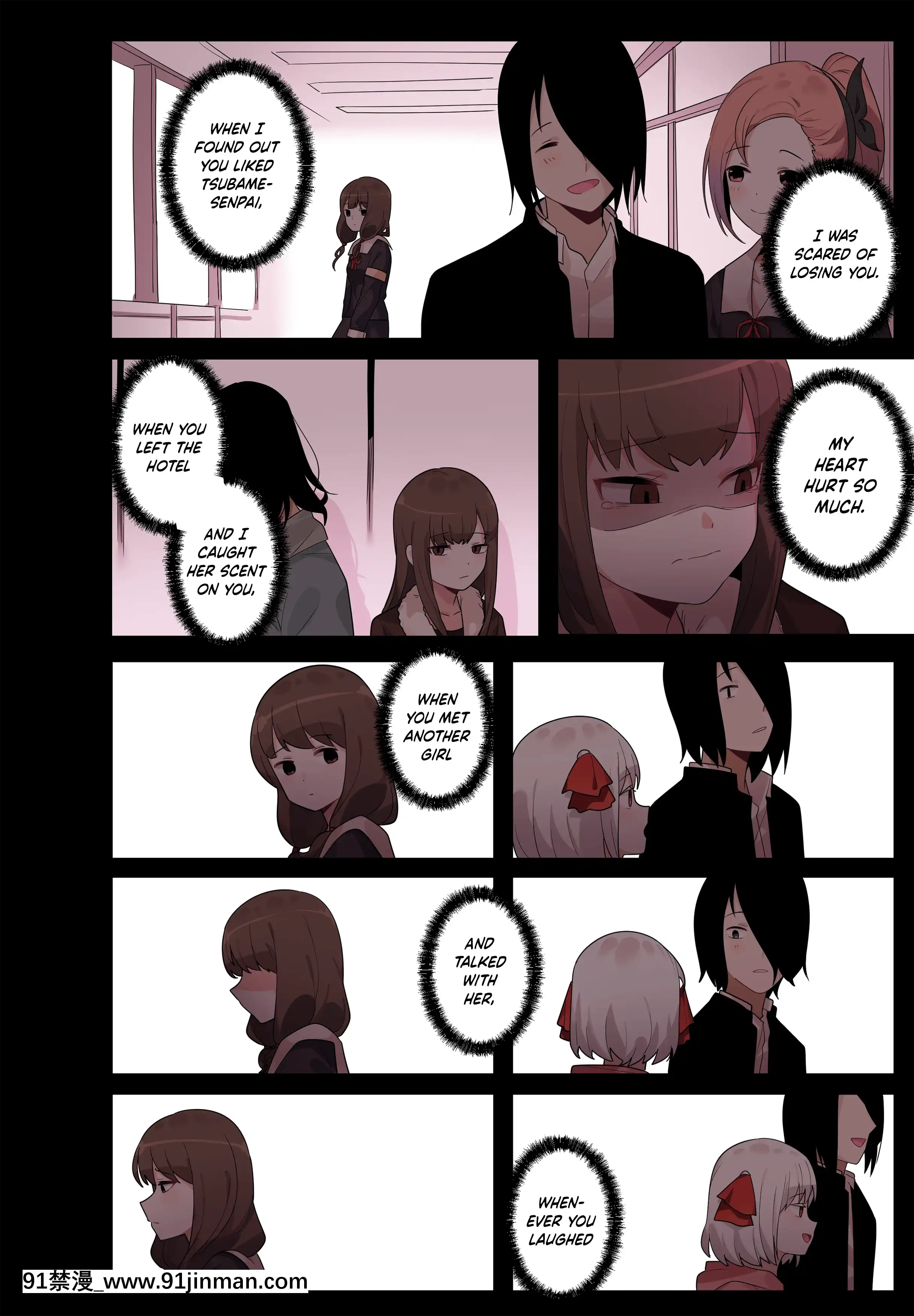 [EdgeGaram]HiddenBackstory-IinoMiko(Kaguya-samawaKokurasetai)[English][NotJag][h漫 繼母]
