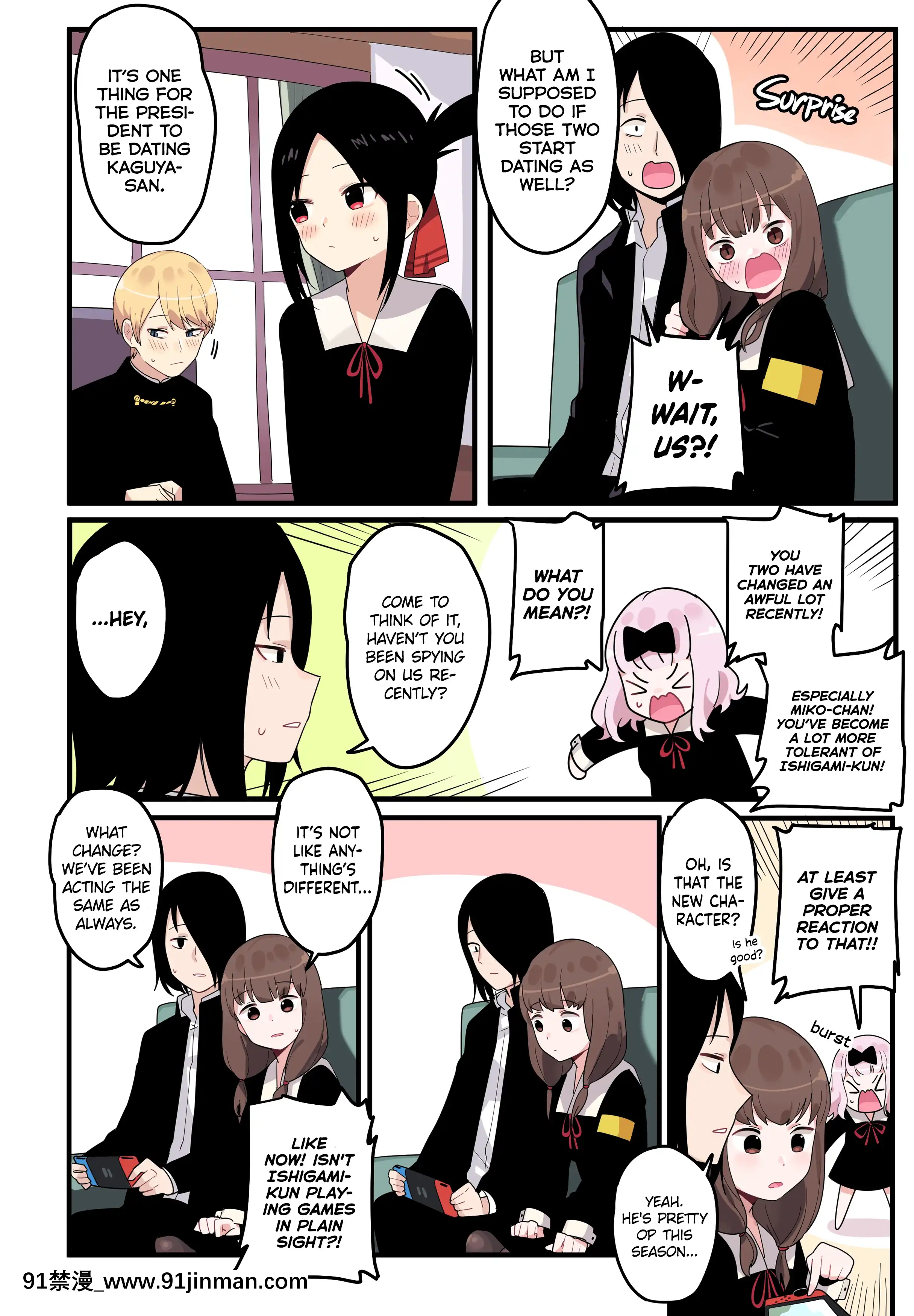 [EdgeGaram]HiddenBackstory-IinoMiko(Kaguya-samawaKokurasetai)[English][NotJag][h漫 繼母]