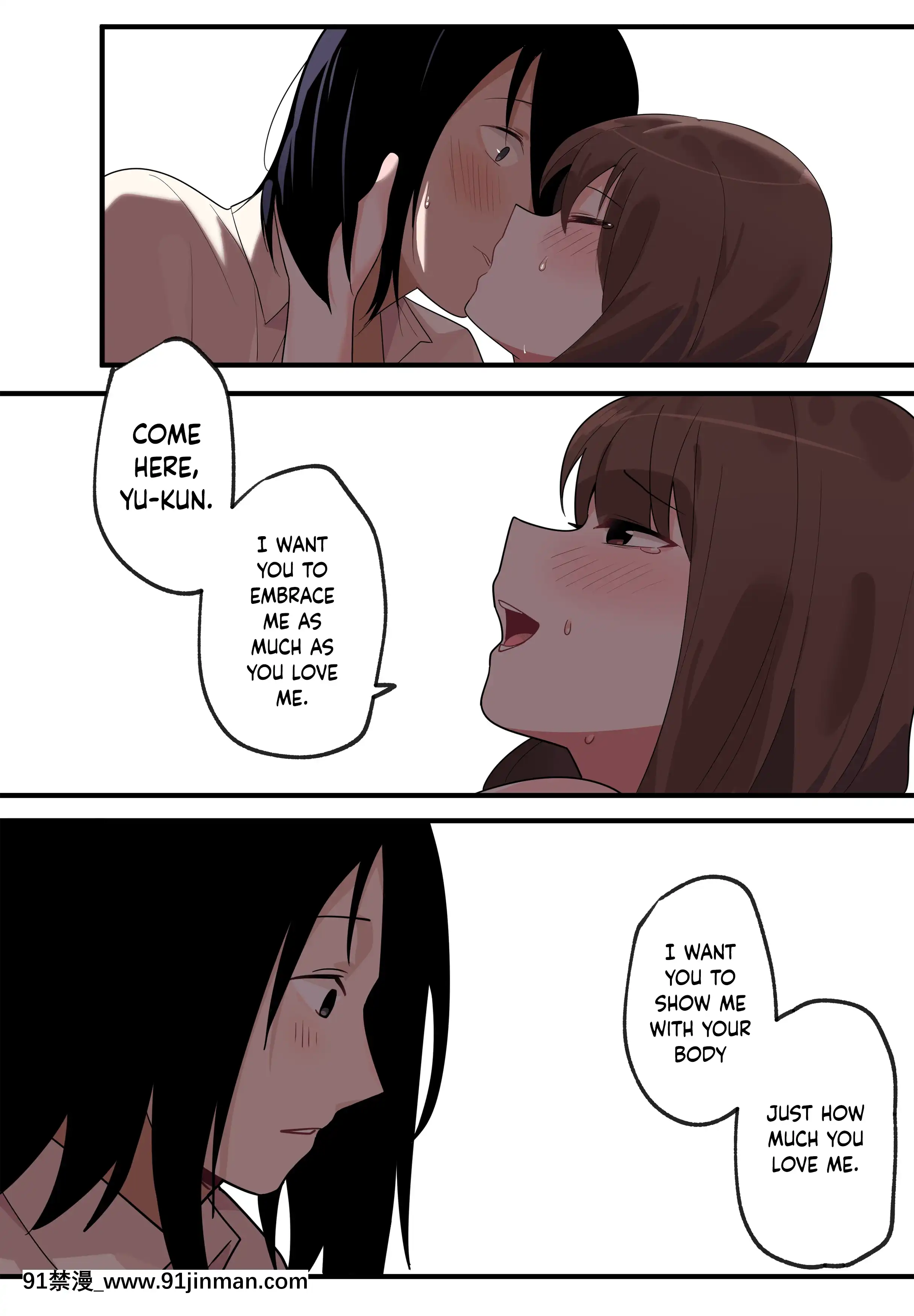 [EdgeGaram]HiddenBackstory-IinoMiko(Kaguya-samawaKokurasetai)[English][NotJag][h漫 繼母]