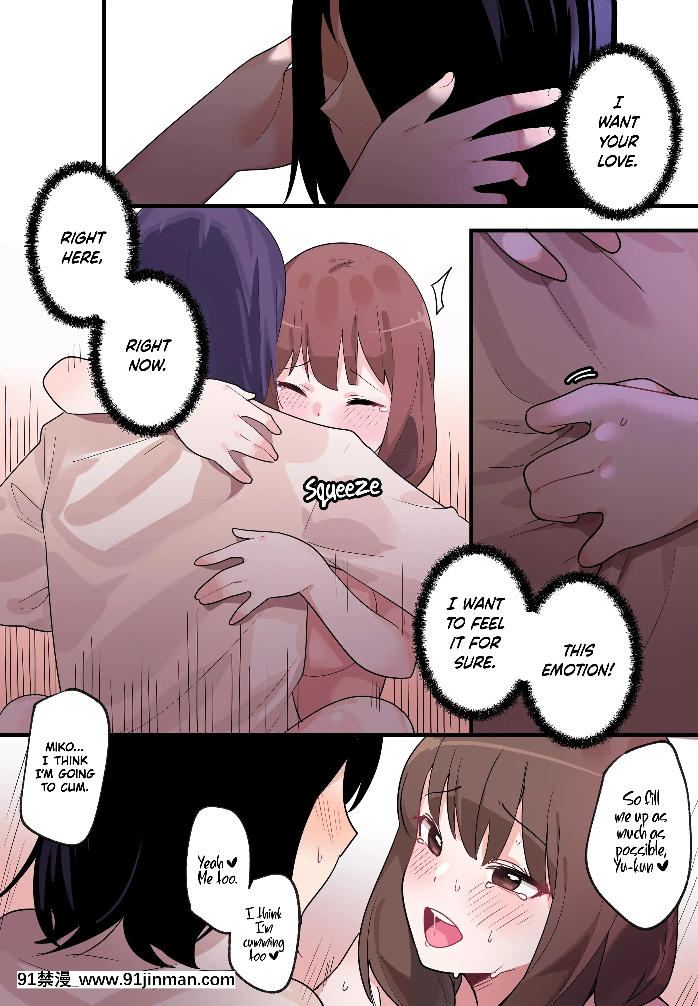 [EdgeGaram]HiddenBackstory-IinoMiko(Kaguya-samawaKokurasetai)[English][NotJag][h漫 繼母]