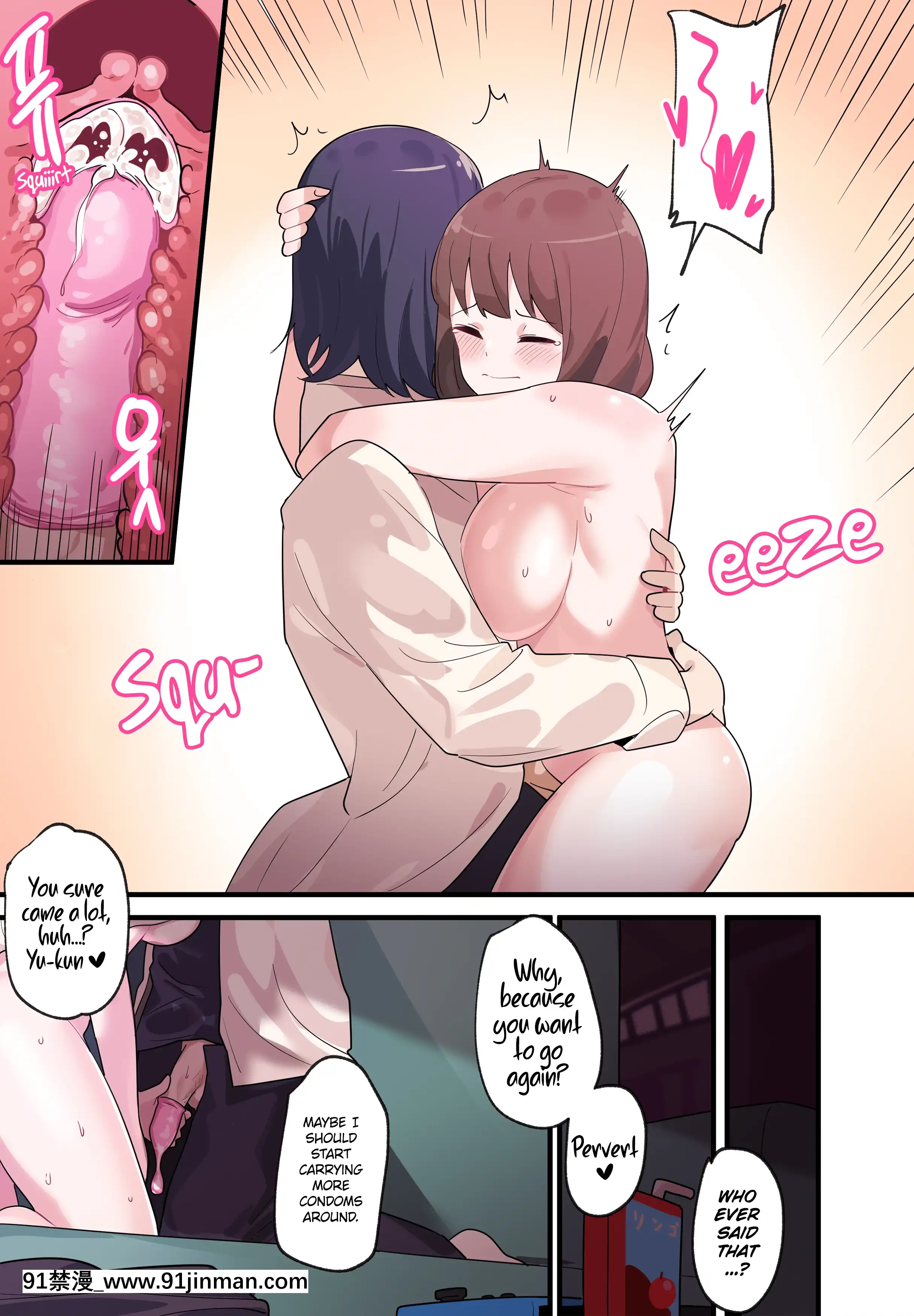 [EdgeGaram]HiddenBackstory-IinoMiko(Kaguya-samawaKokurasetai)[English][NotJag][h漫 繼母]