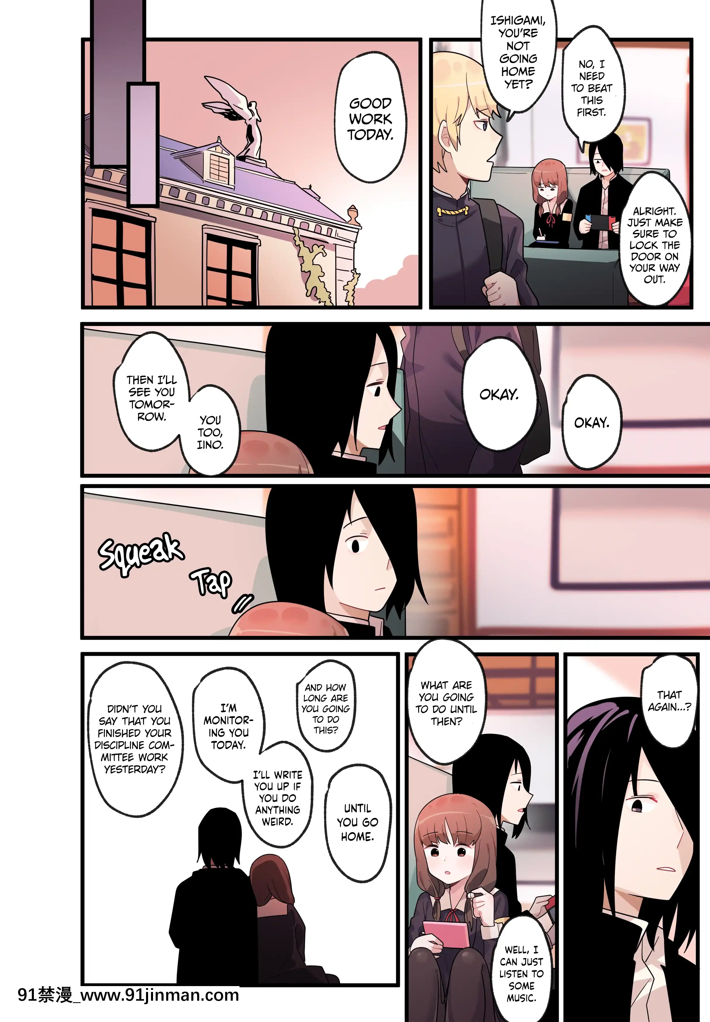 [EdgeGaram]HiddenBackstory-IinoMiko(Kaguya-samawaKokurasetai)[English][NotJag][h漫 繼母]