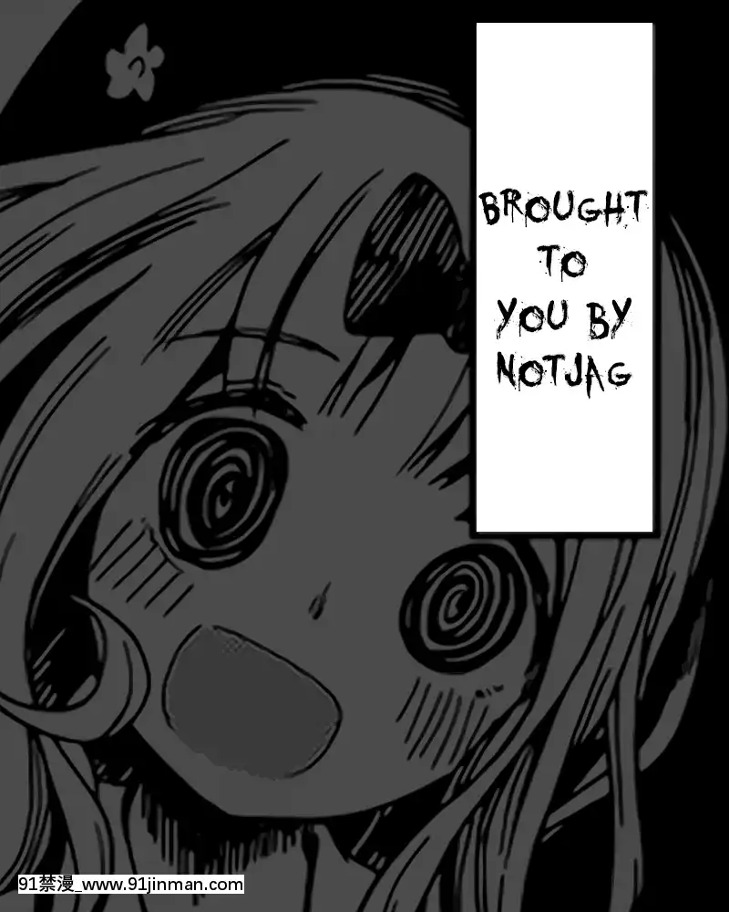 [EdgeGaram]HiddenBackstory-IinoMiko(Kaguya-samawaKokurasetai)[English][NotJag][h漫 繼母]