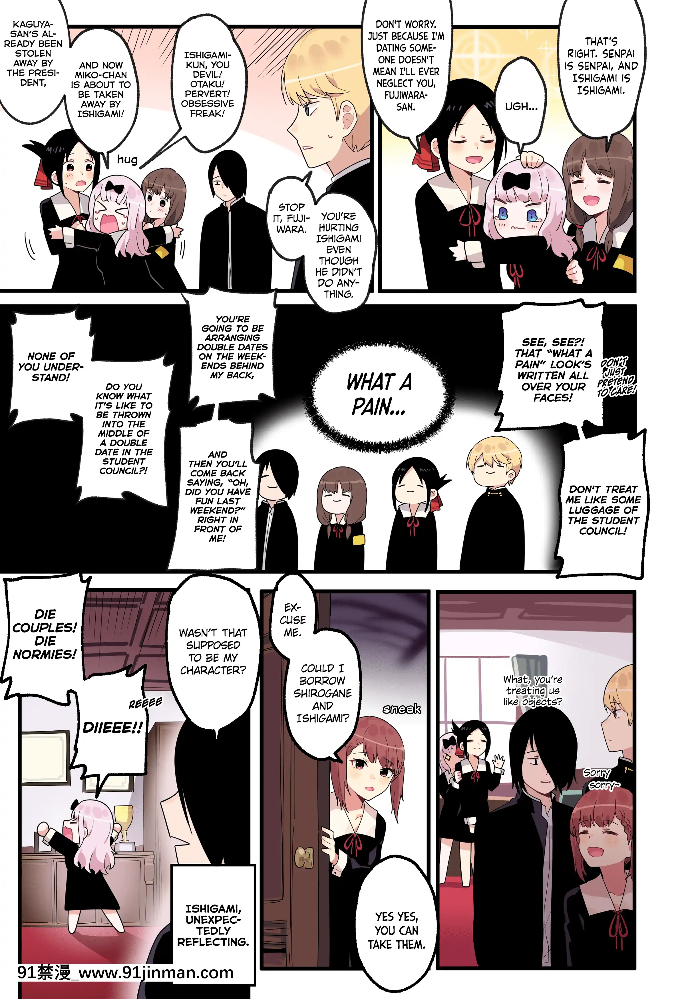 [EdgeGaram]HiddenBackstory-IinoMiko(Kaguya-samawaKokurasetai)[English][NotJag][h漫 繼母]