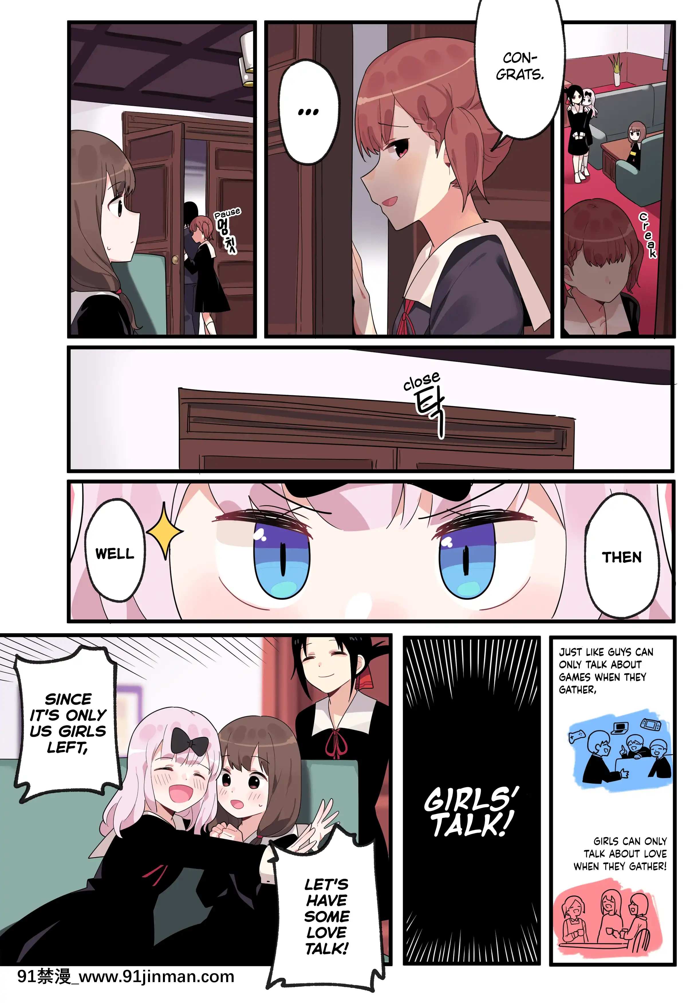 [EdgeGaram]HiddenBackstory-IinoMiko(Kaguya-samawaKokurasetai)[English][NotJag][h漫 繼母]