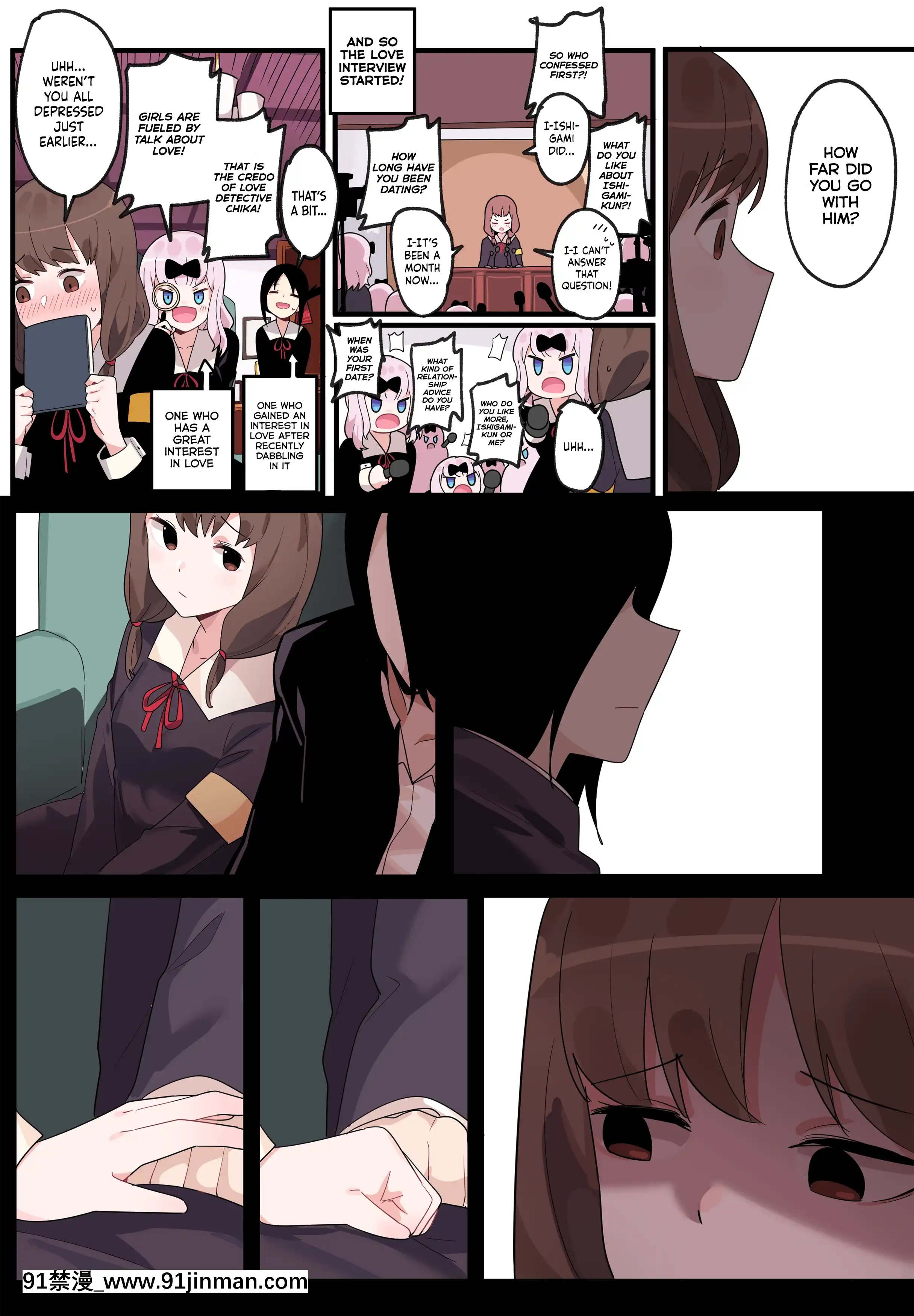 [EdgeGaram]HiddenBackstory-IinoMiko(Kaguya-samawaKokurasetai)[English][NotJag][h漫 繼母]