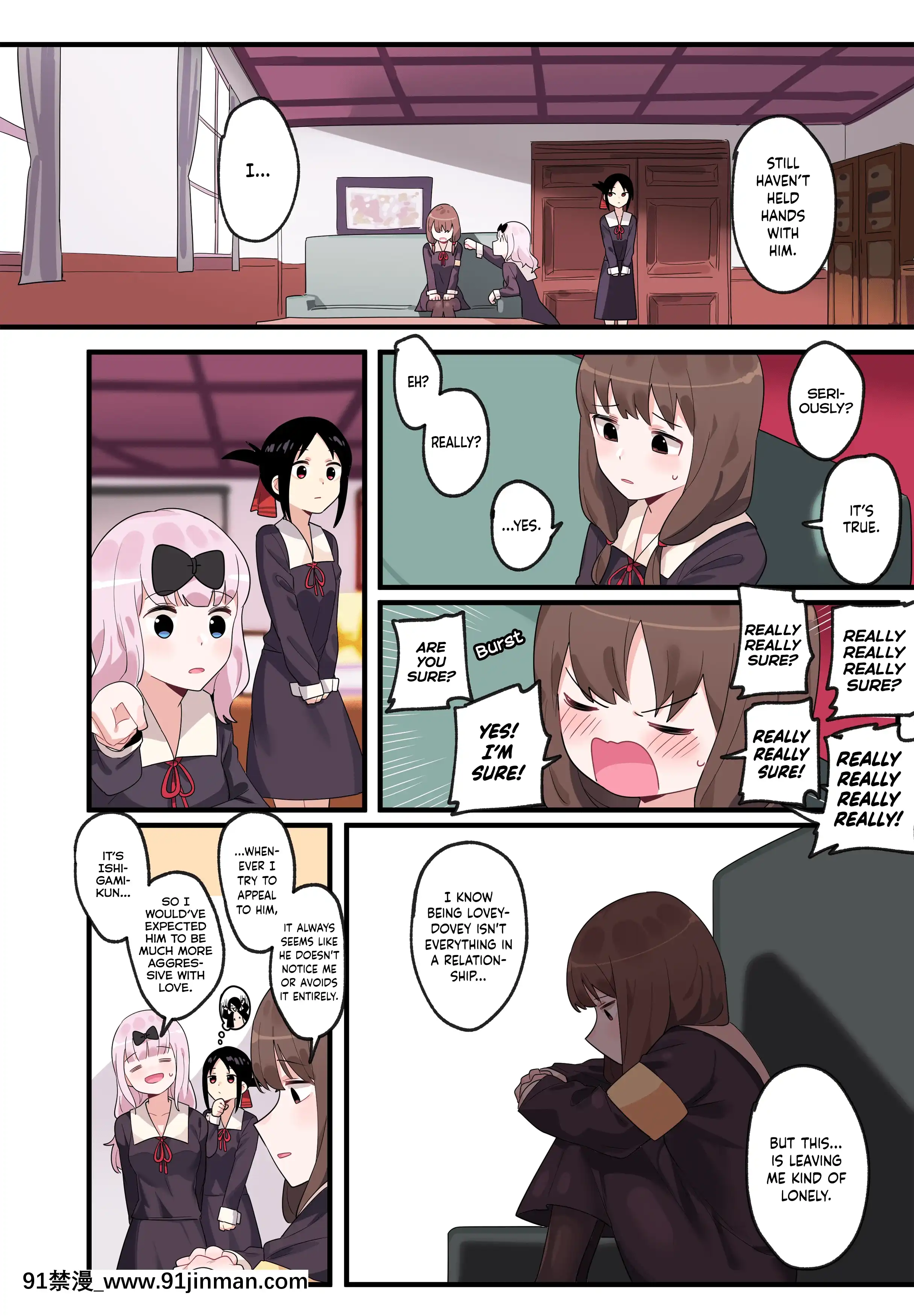 [EdgeGaram]HiddenBackstory-IinoMiko(Kaguya-samawaKokurasetai)[English][NotJag][h漫 繼母]
