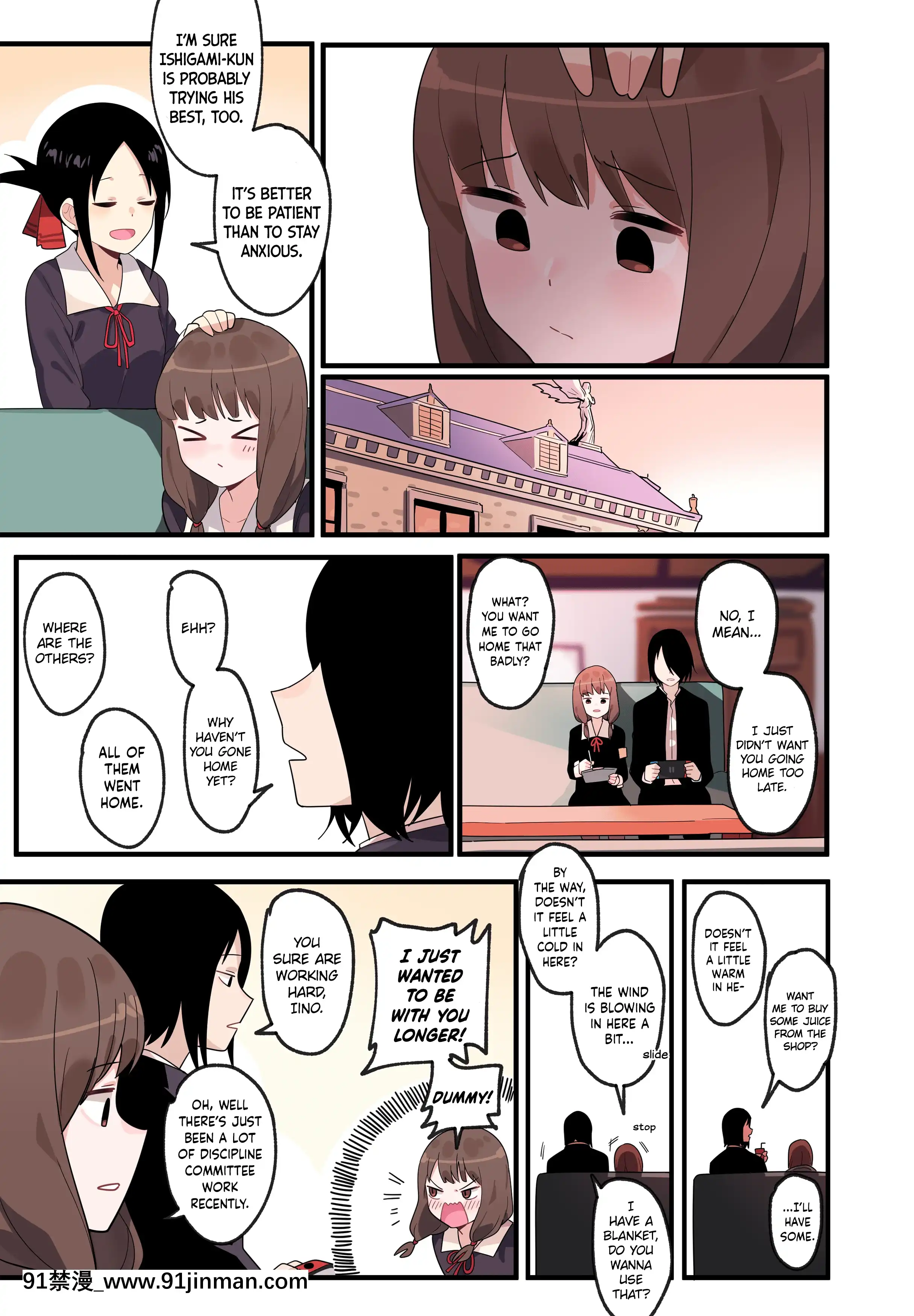 [EdgeGaram]HiddenBackstory-IinoMiko(Kaguya-samawaKokurasetai)[English][NotJag][h漫 繼母]