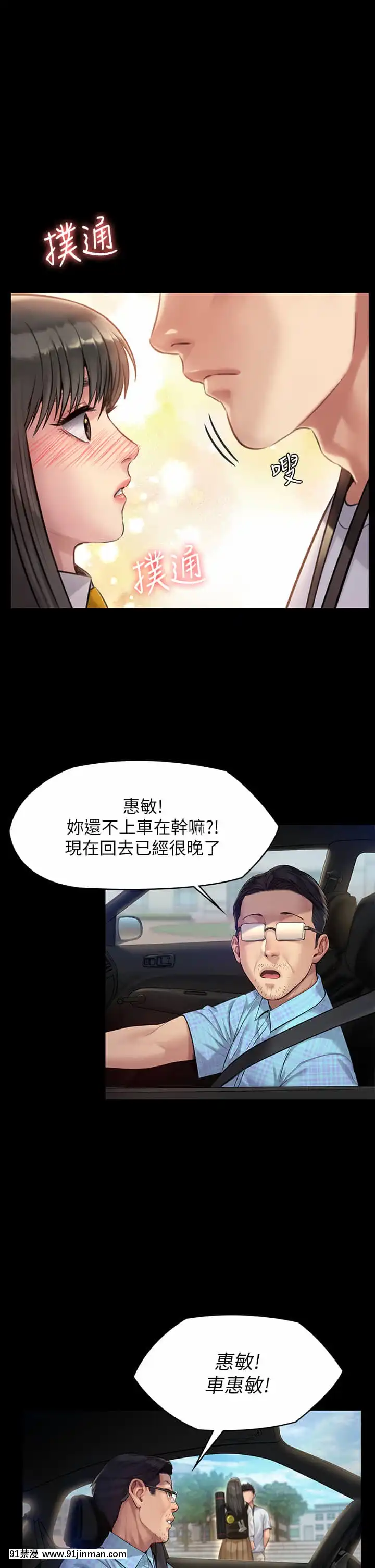傀儡193-194話[number for a mahindra 18h.p oil filter]