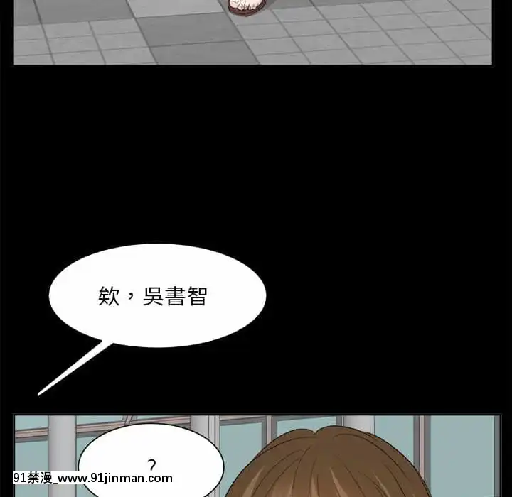 甜心乾爹32-33話[你的名字 h漫]
