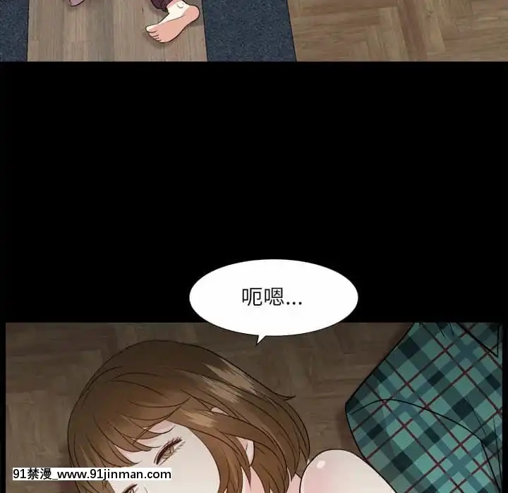 甜心乾爹32-33話[你的名字 h漫]