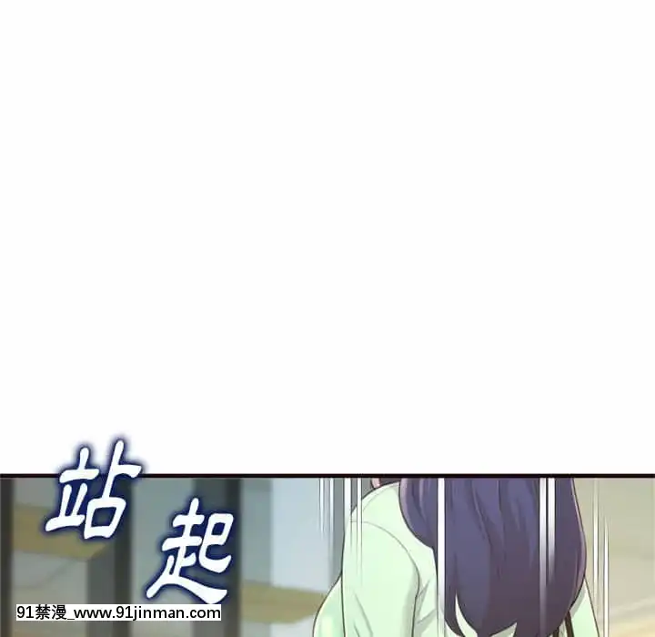 暗戀心酸誰人知22-23話[朱竹清 h漫]