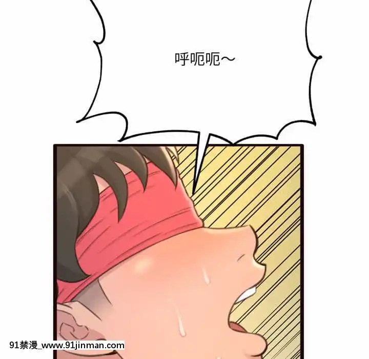 暗戀心酸誰人知22-23話[朱竹清 h漫]