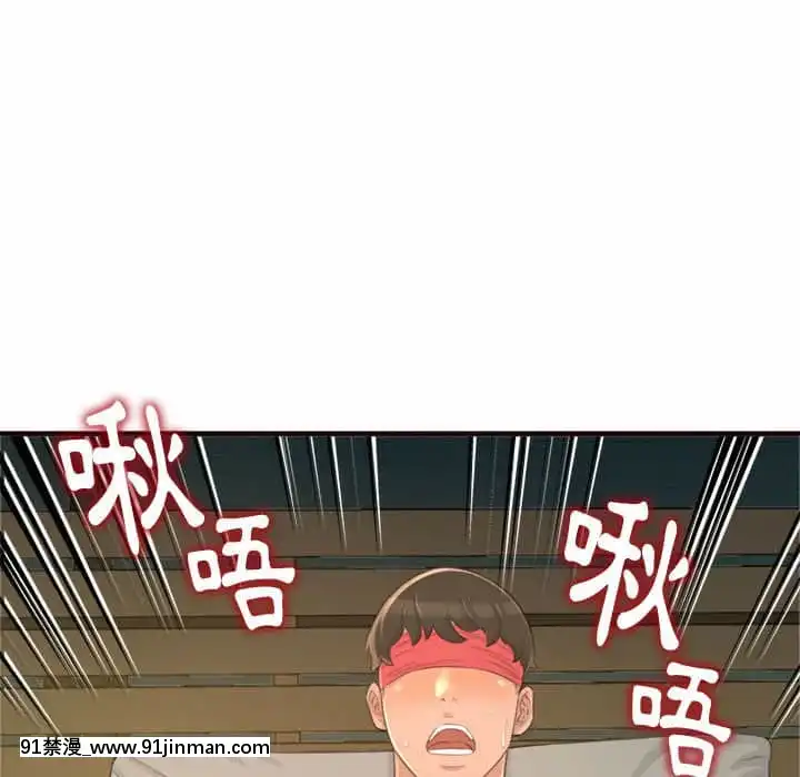 暗戀心酸誰人知22-23話[朱竹清 h漫]