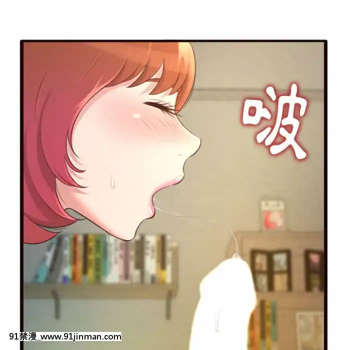 暗戀心酸誰人知22-23話[朱竹清 h漫]