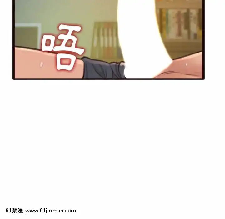 暗戀心酸誰人知22-23話[朱竹清 h漫]
