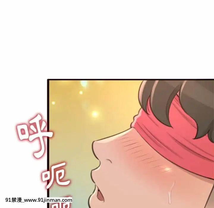 暗戀心酸誰人知22-23話[朱竹清 h漫]