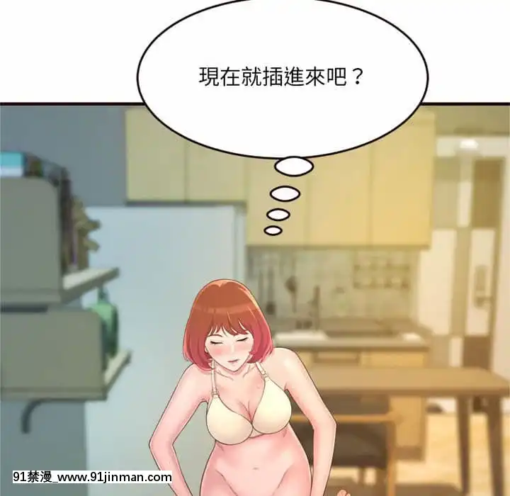 暗戀心酸誰人知22-23話[朱竹清 h漫]