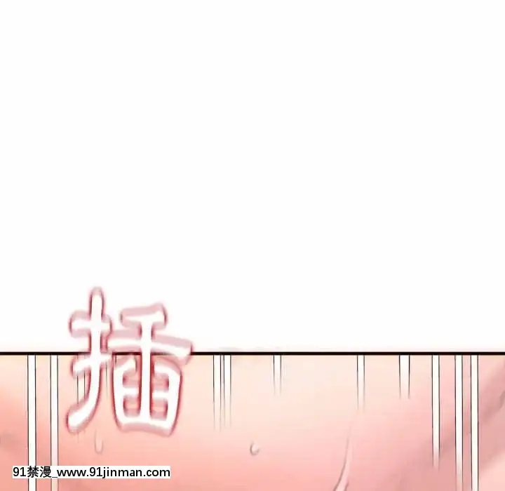 暗戀心酸誰人知22-23話[朱竹清 h漫]