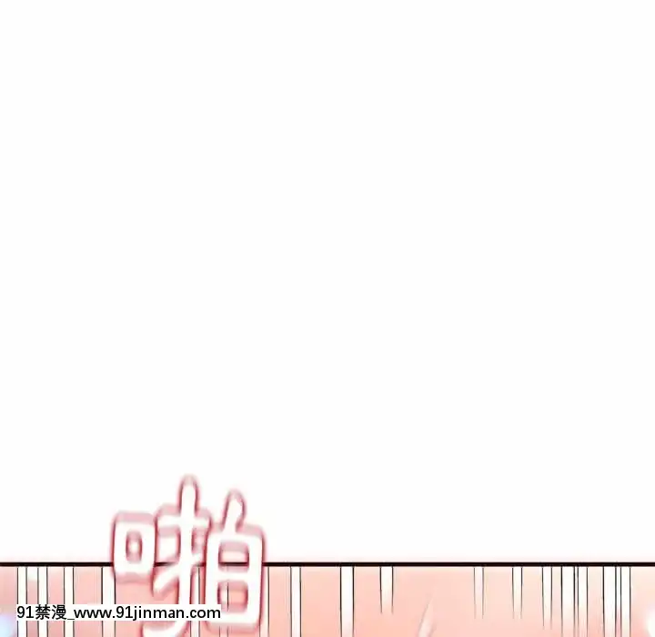 暗戀心酸誰人知22-23話[朱竹清 h漫]