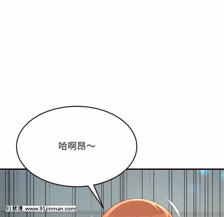 暗戀心酸誰人知22-23話[朱竹清 h漫]