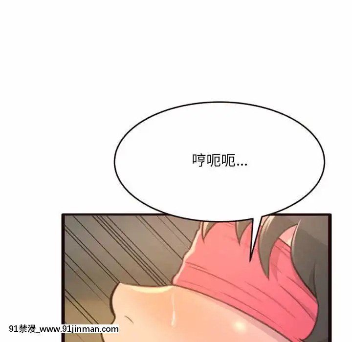 暗戀心酸誰人知22-23話[朱竹清 h漫]