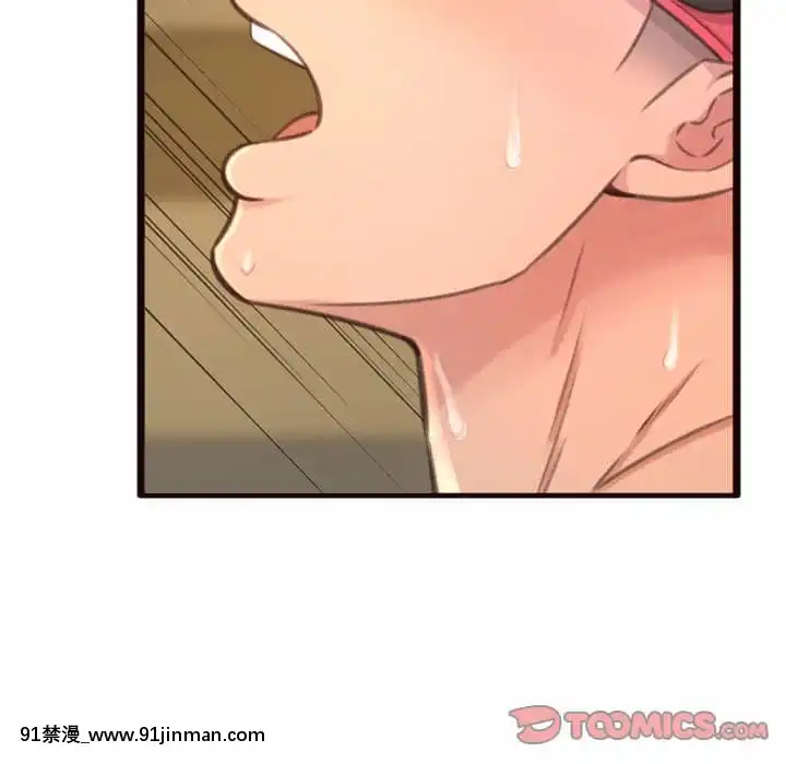 暗戀心酸誰人知22-23話[朱竹清 h漫]