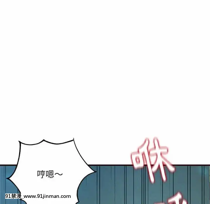 暗戀心酸誰人知22-23話[朱竹清 h漫]