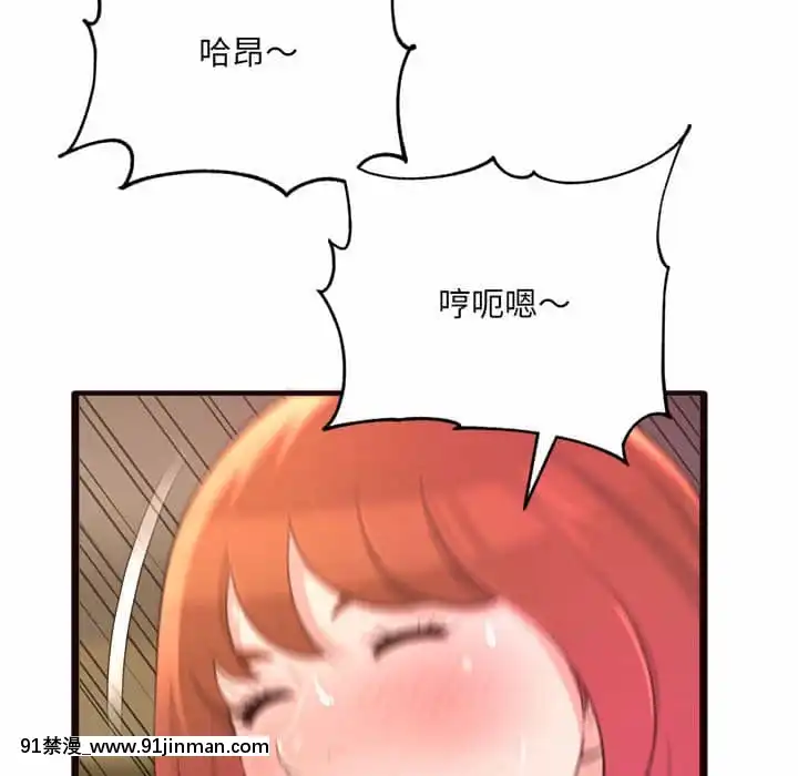 暗戀心酸誰人知22-23話[朱竹清 h漫]